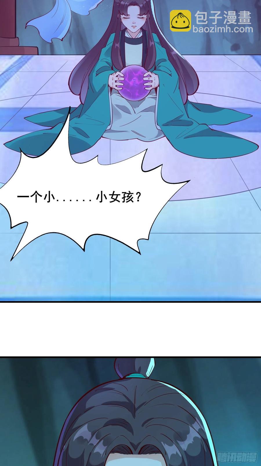 第63话正经的胡说八道（福利）-第66话