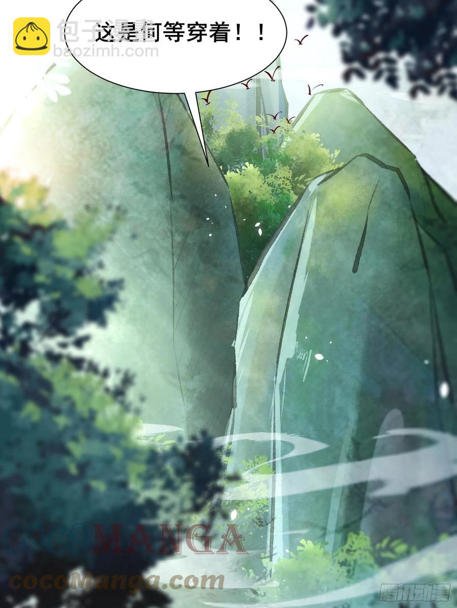 第63话正经的胡说八道（福利）-第66话