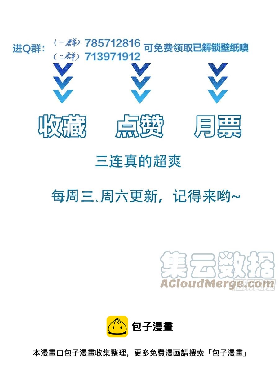 第65话 死的有意义（活动中）-第68话