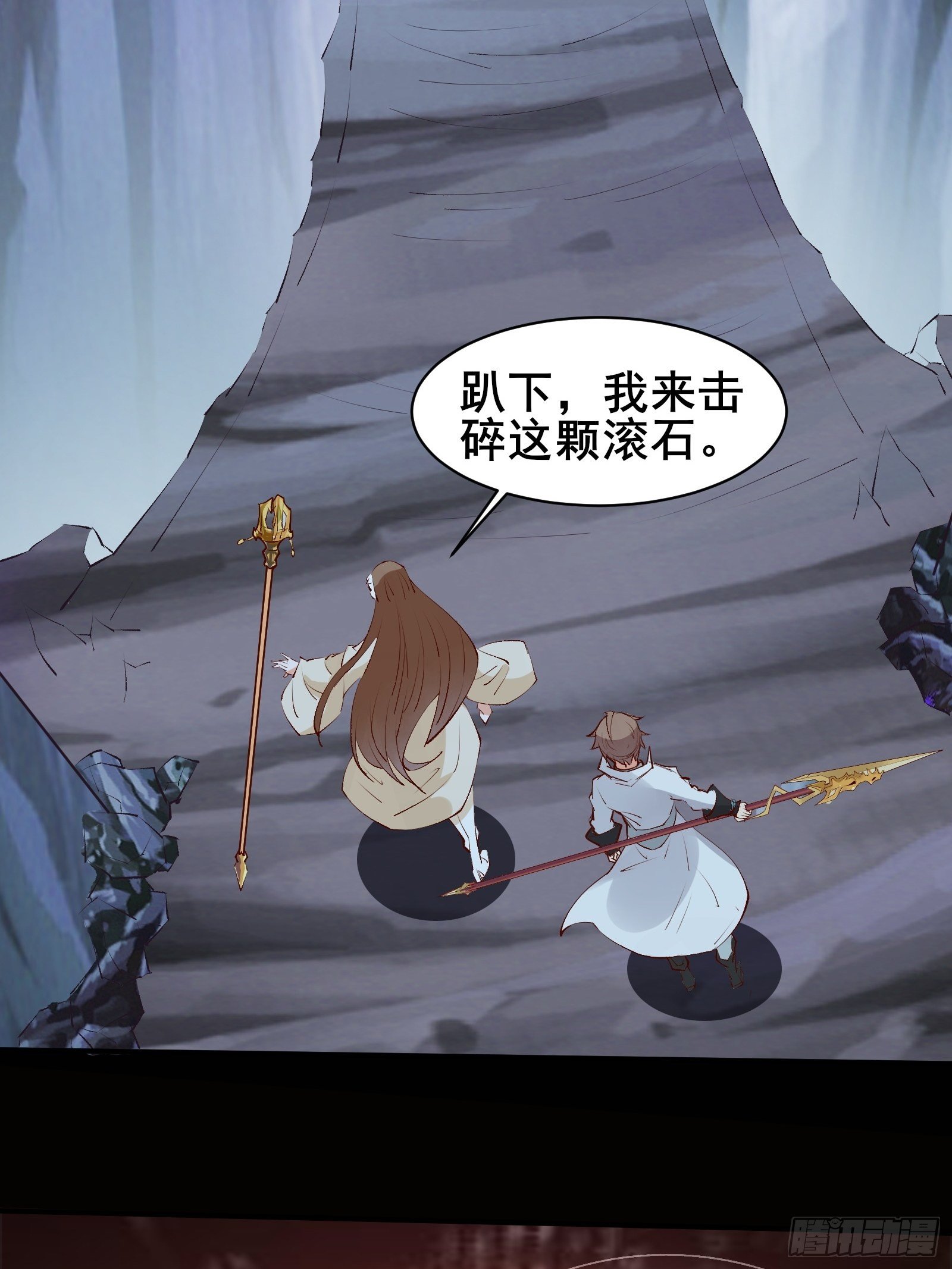 我在西遊pick仙女姐姐 - 第67話 合理運用物理知識 - 5