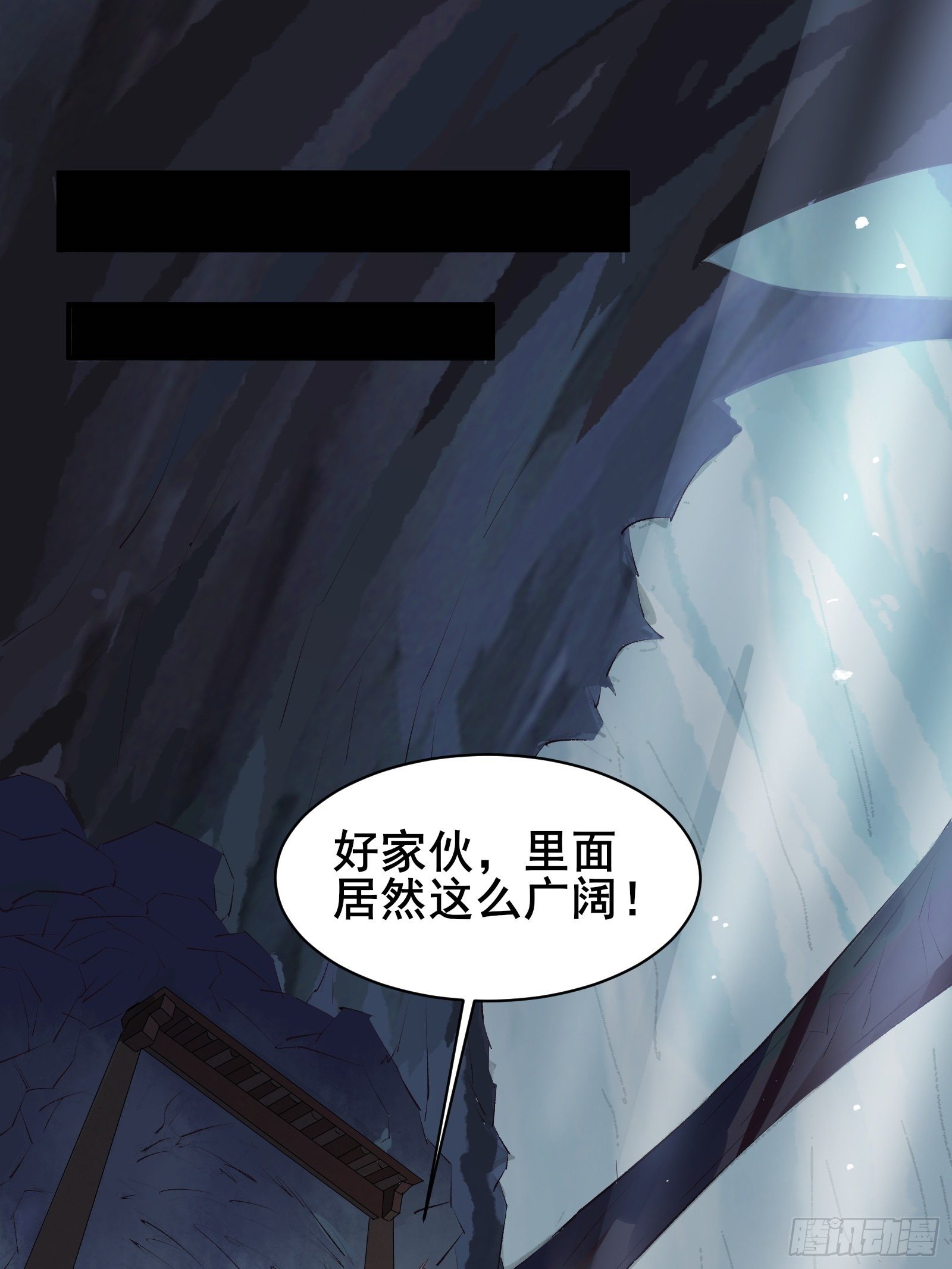 第67话 合理运用物理知识-第70话