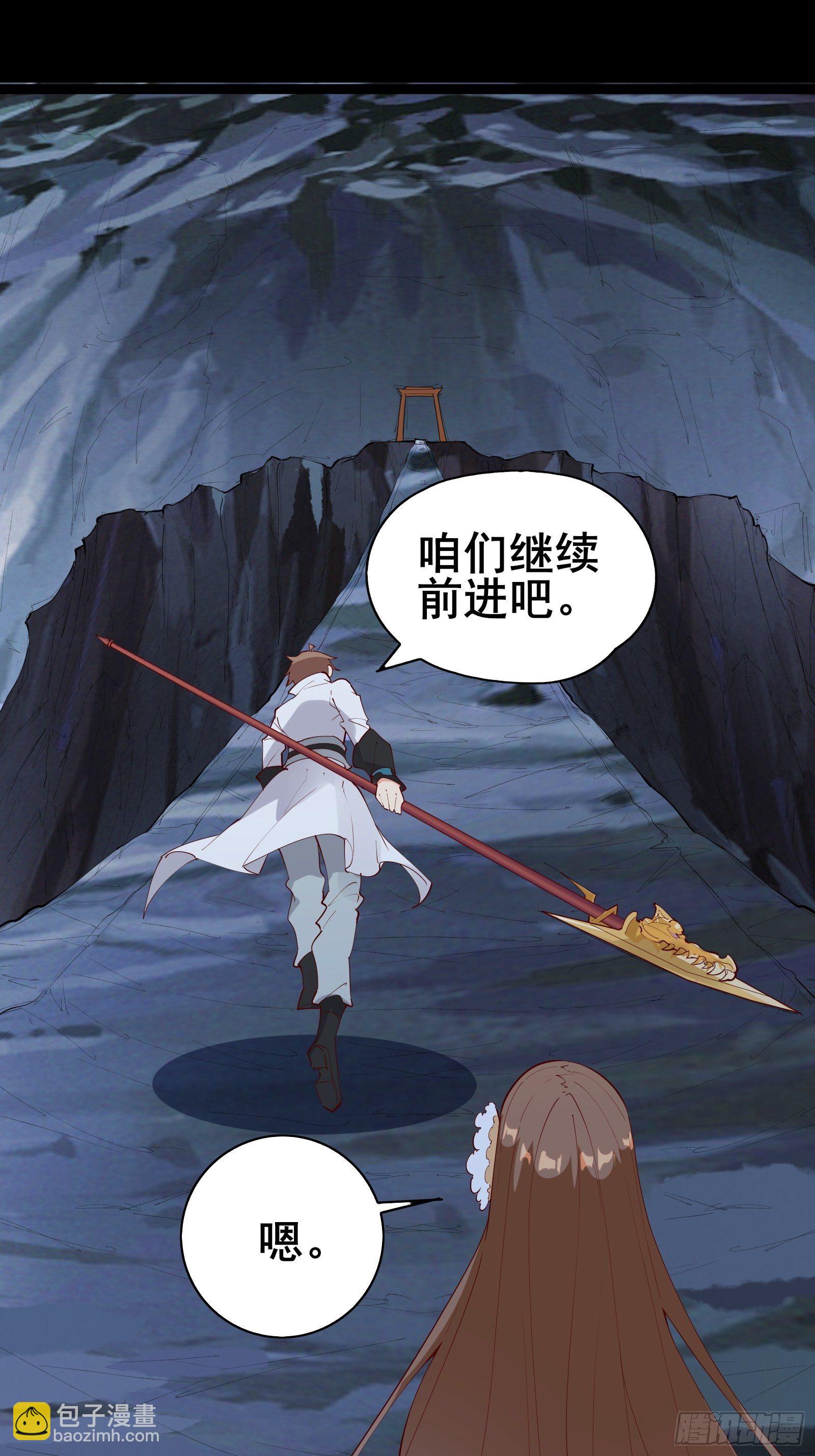 第67话 合理运用物理知识-第70话