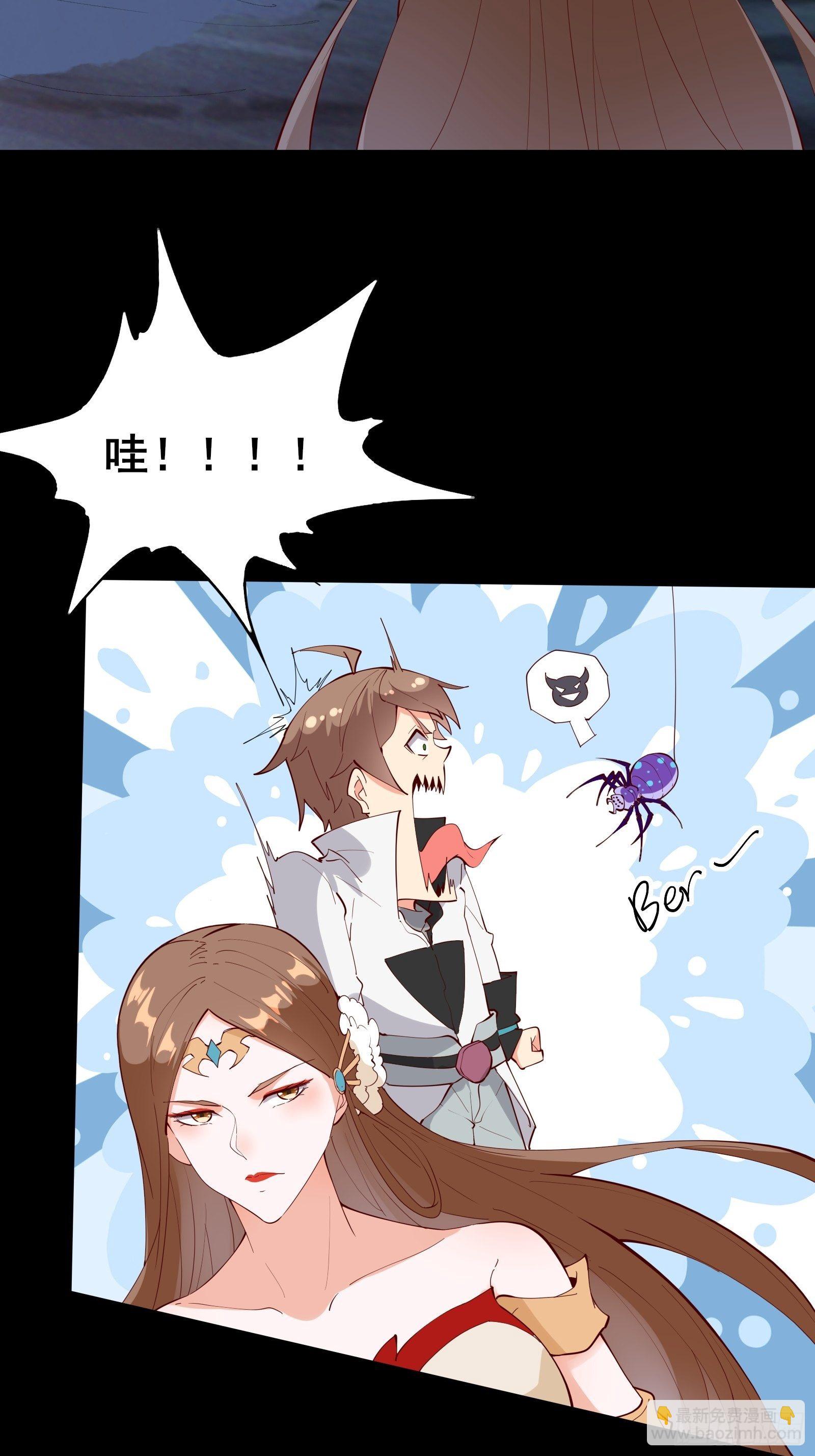 第67话 合理运用物理知识-第70话