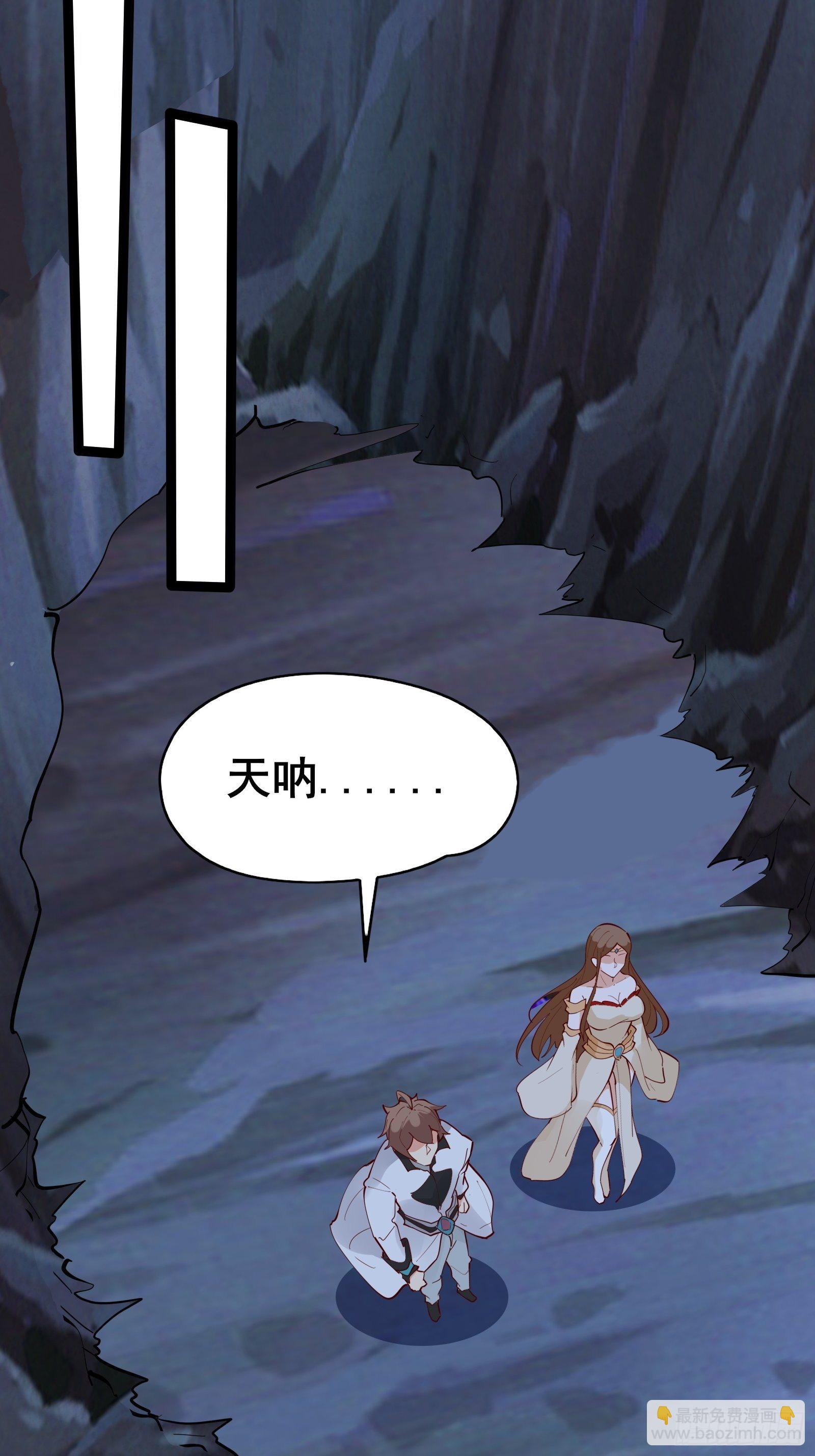 第67话 合理运用物理知识-第70话