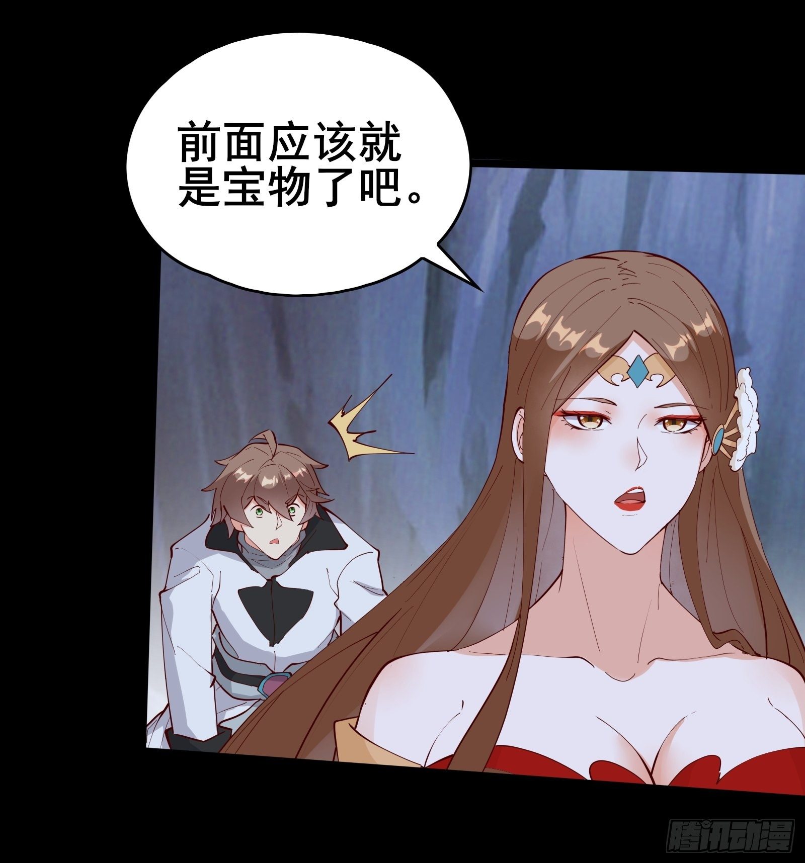 我在西遊pick仙女姐姐 - 第67話 合理運用物理知識 - 7