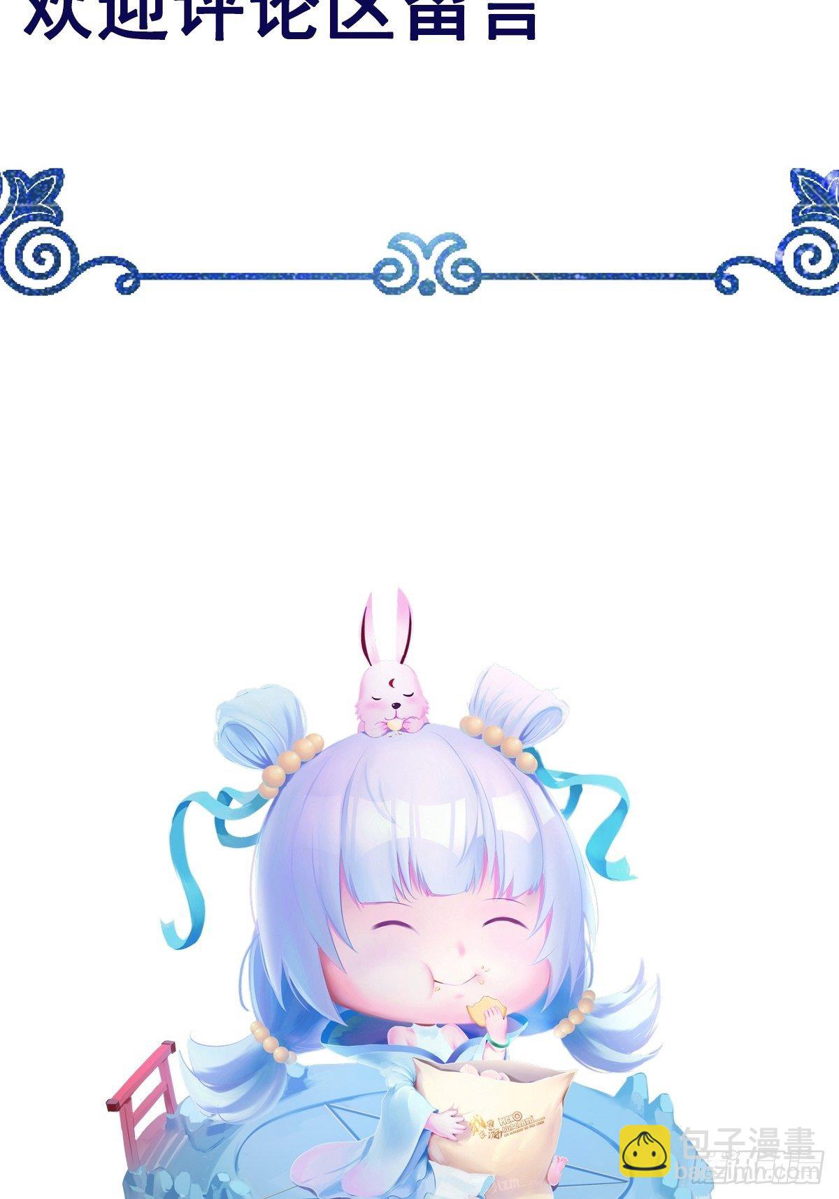 第67话 合理运用物理知识-第70话