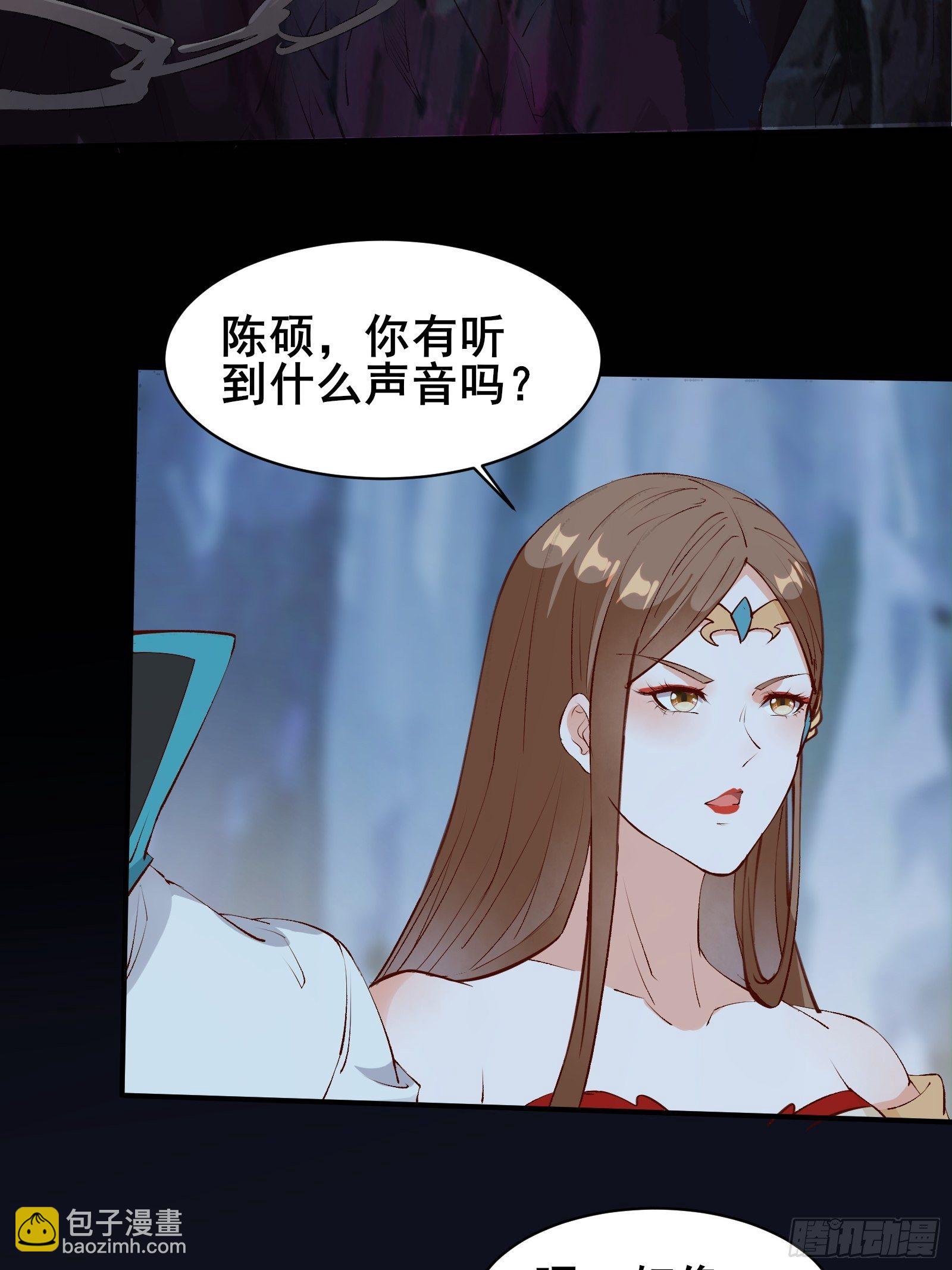 第67话 合理运用物理知识-第70话