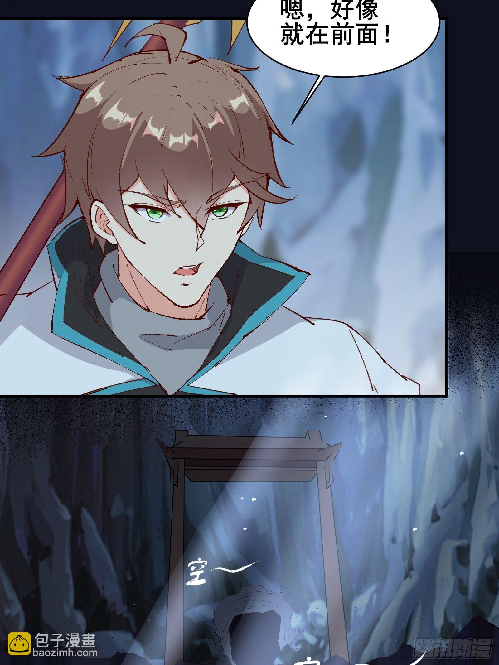 第67话 合理运用物理知识-第70话