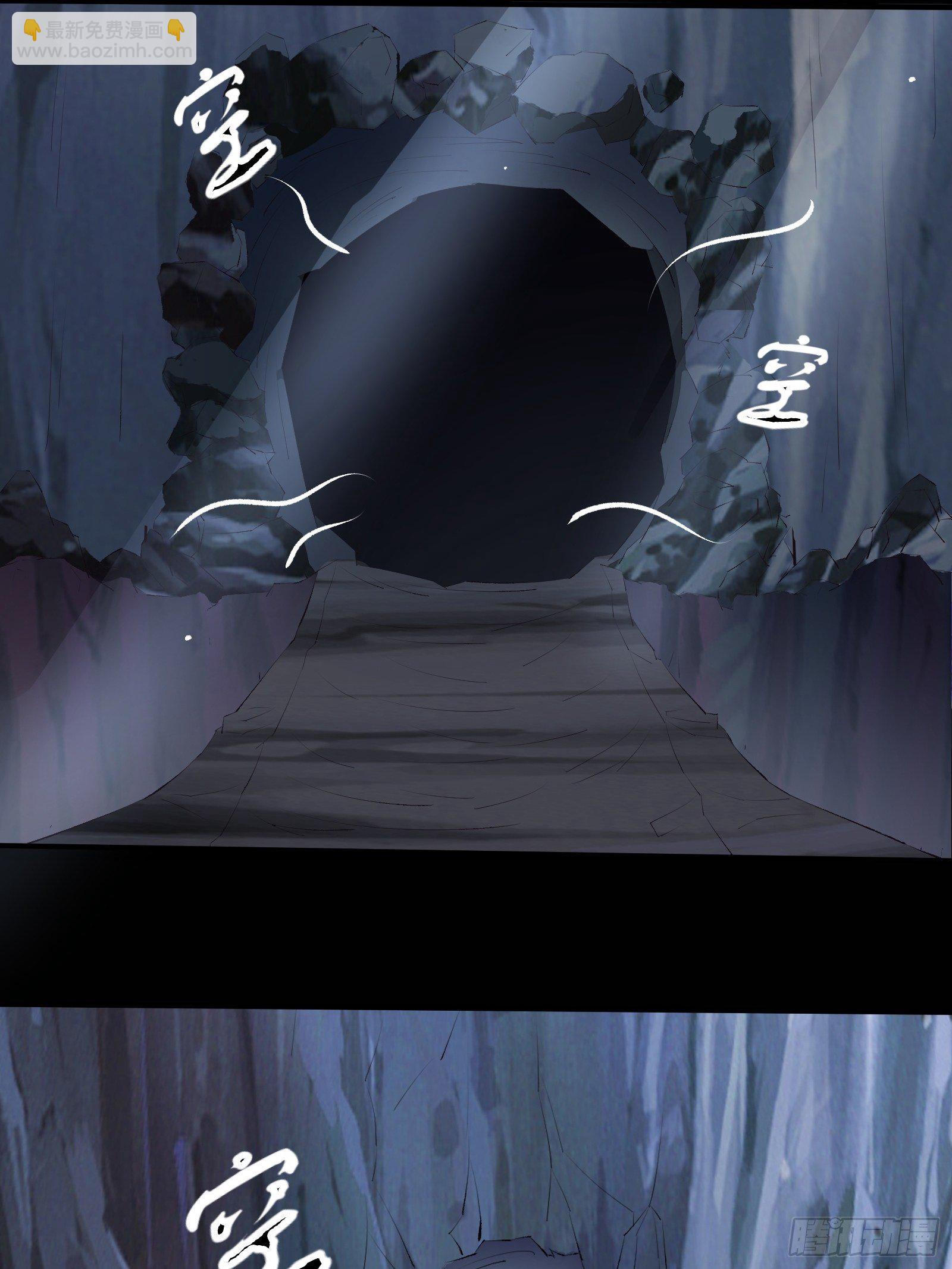 第67话 合理运用物理知识-第70话