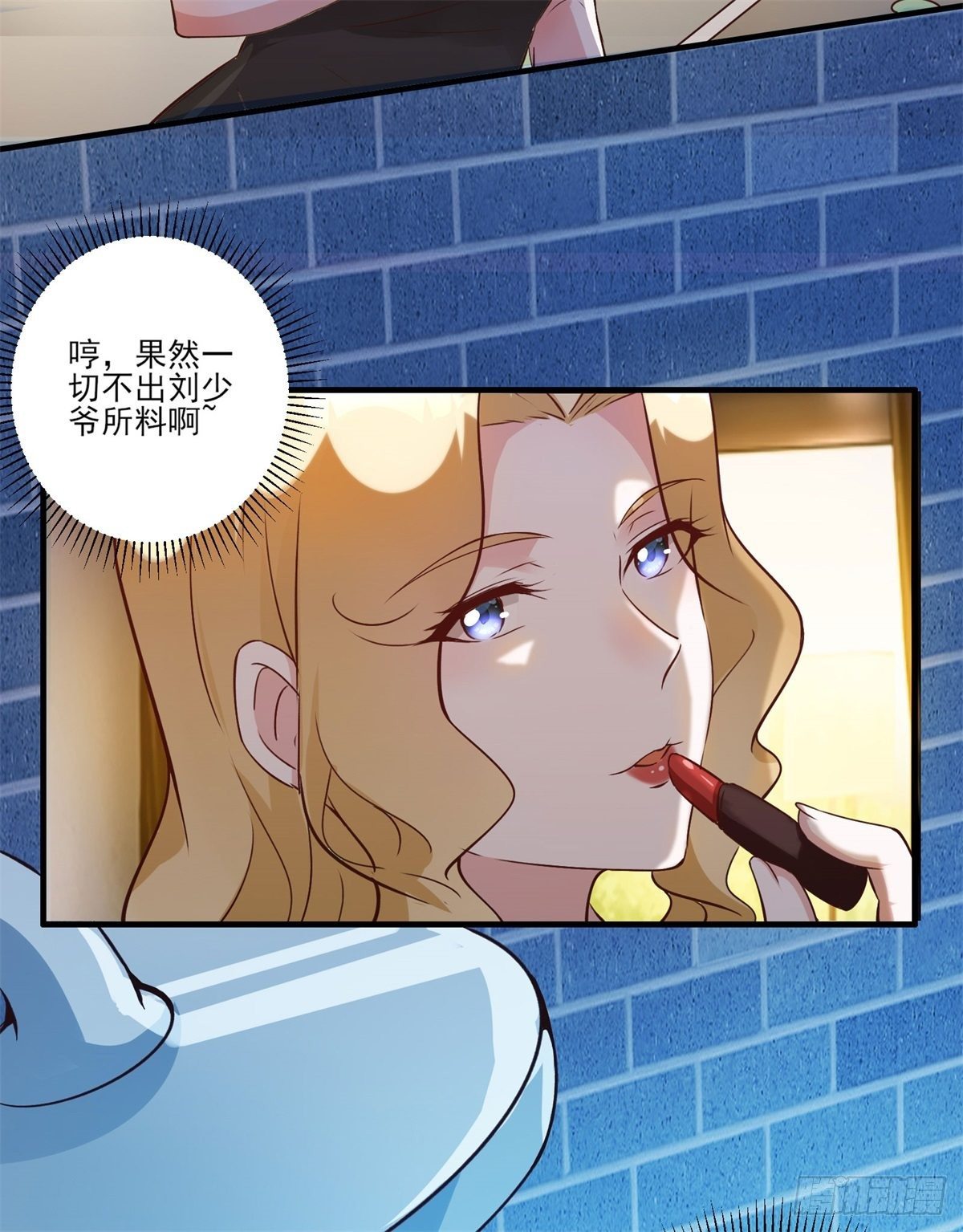 005 妖艳贱货-第8话