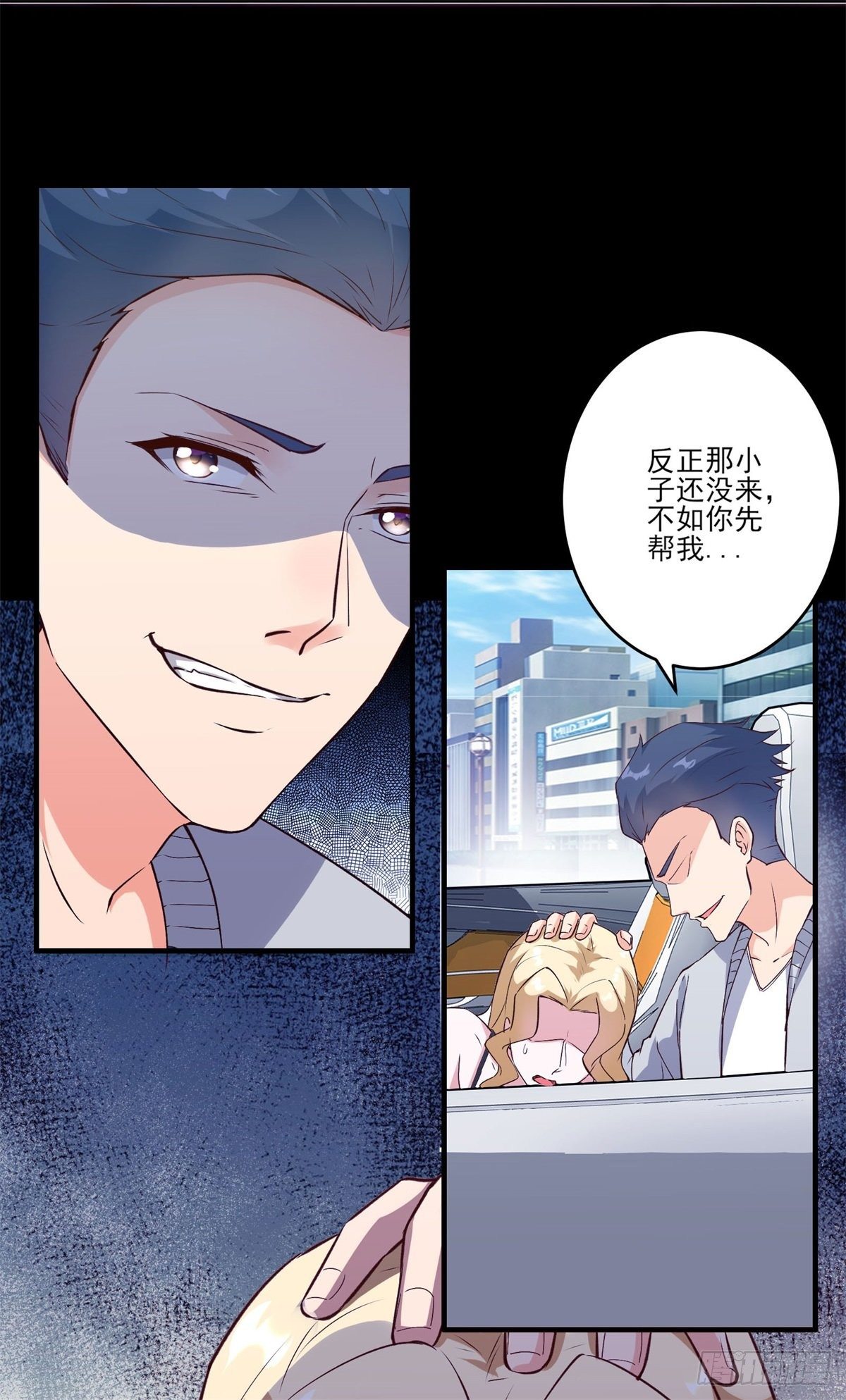 005 妖艳贱货-第8话