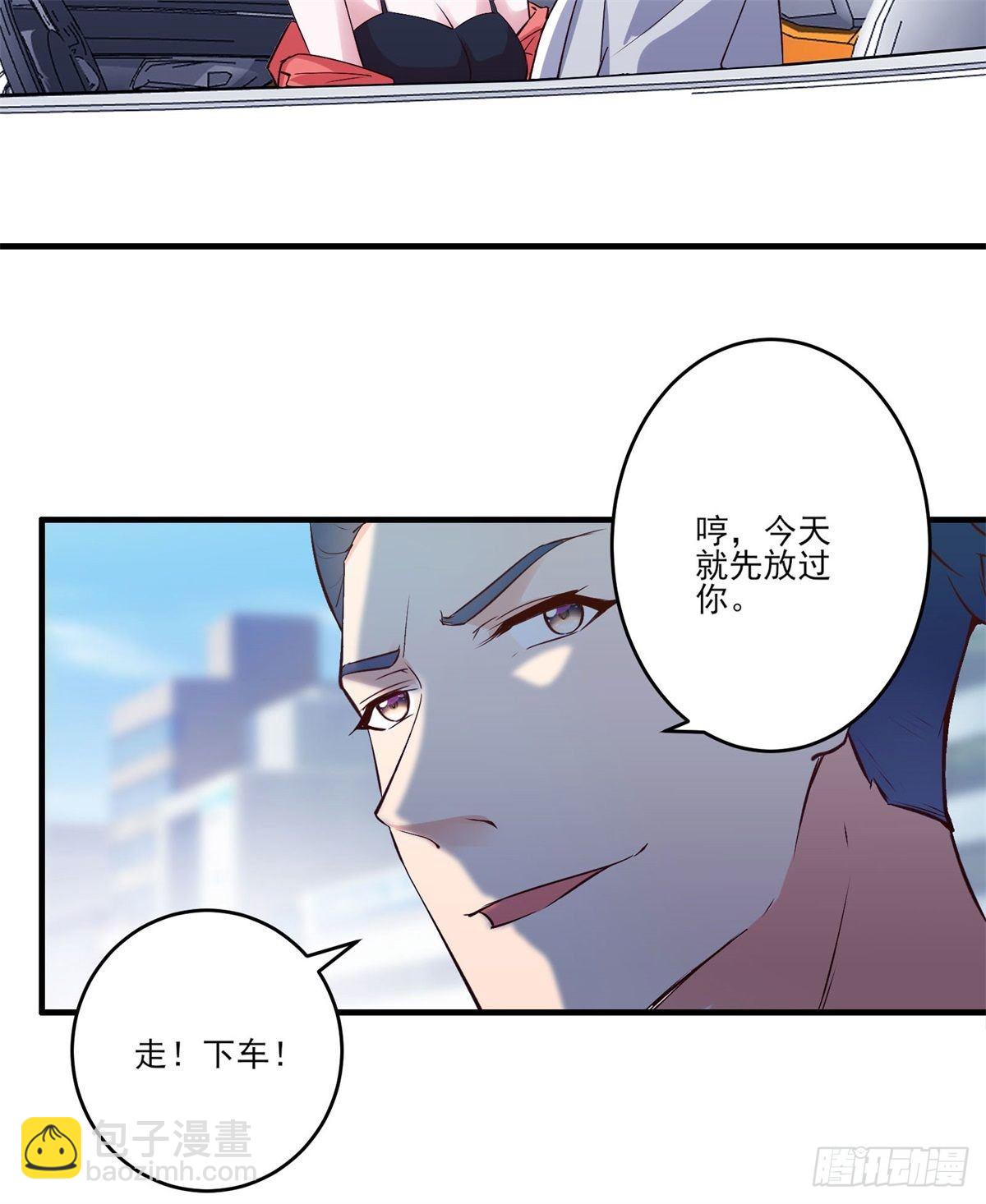 005 妖艳贱货-第8话