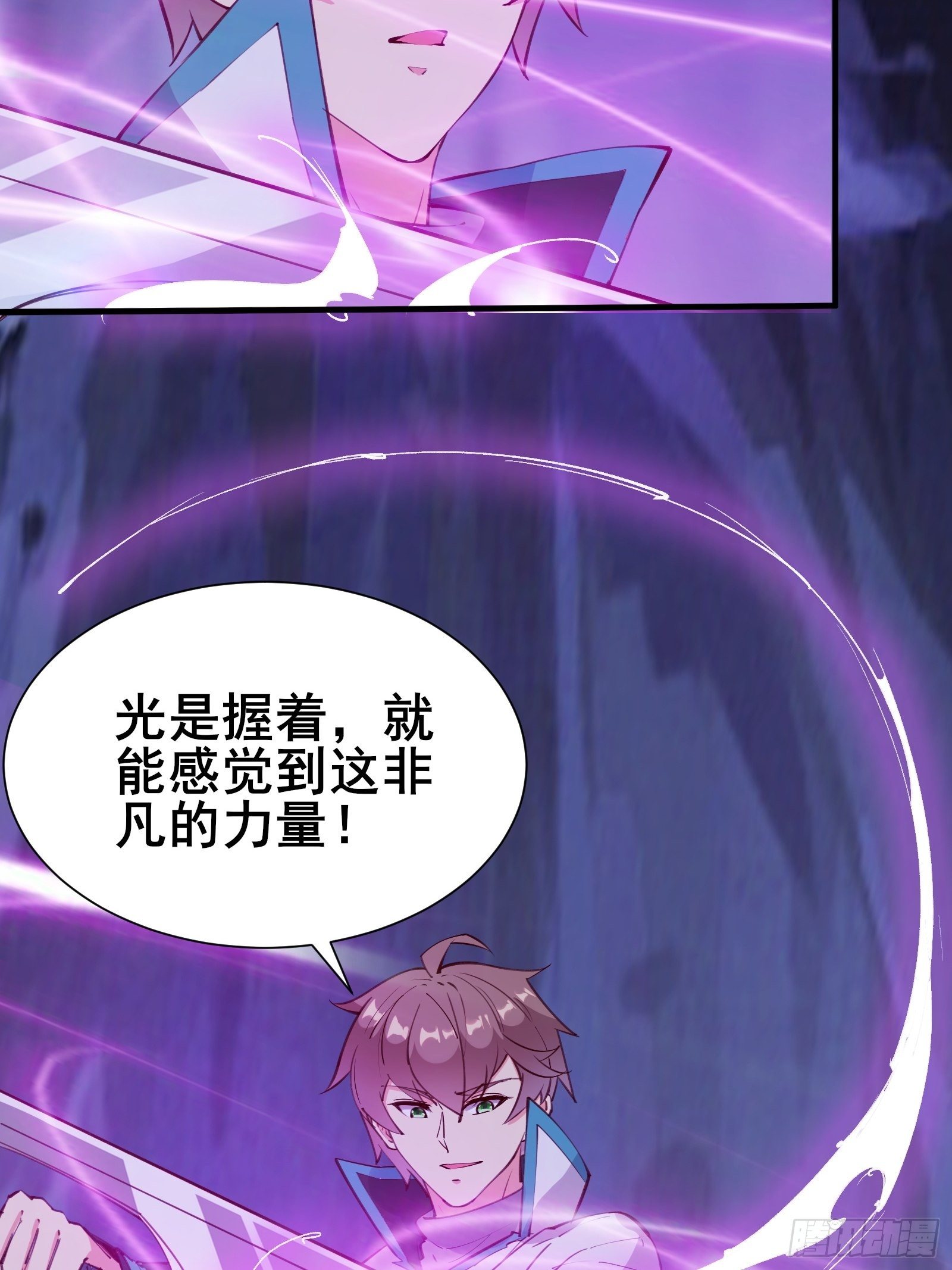 第69话 赤云破(1/2)-第72话