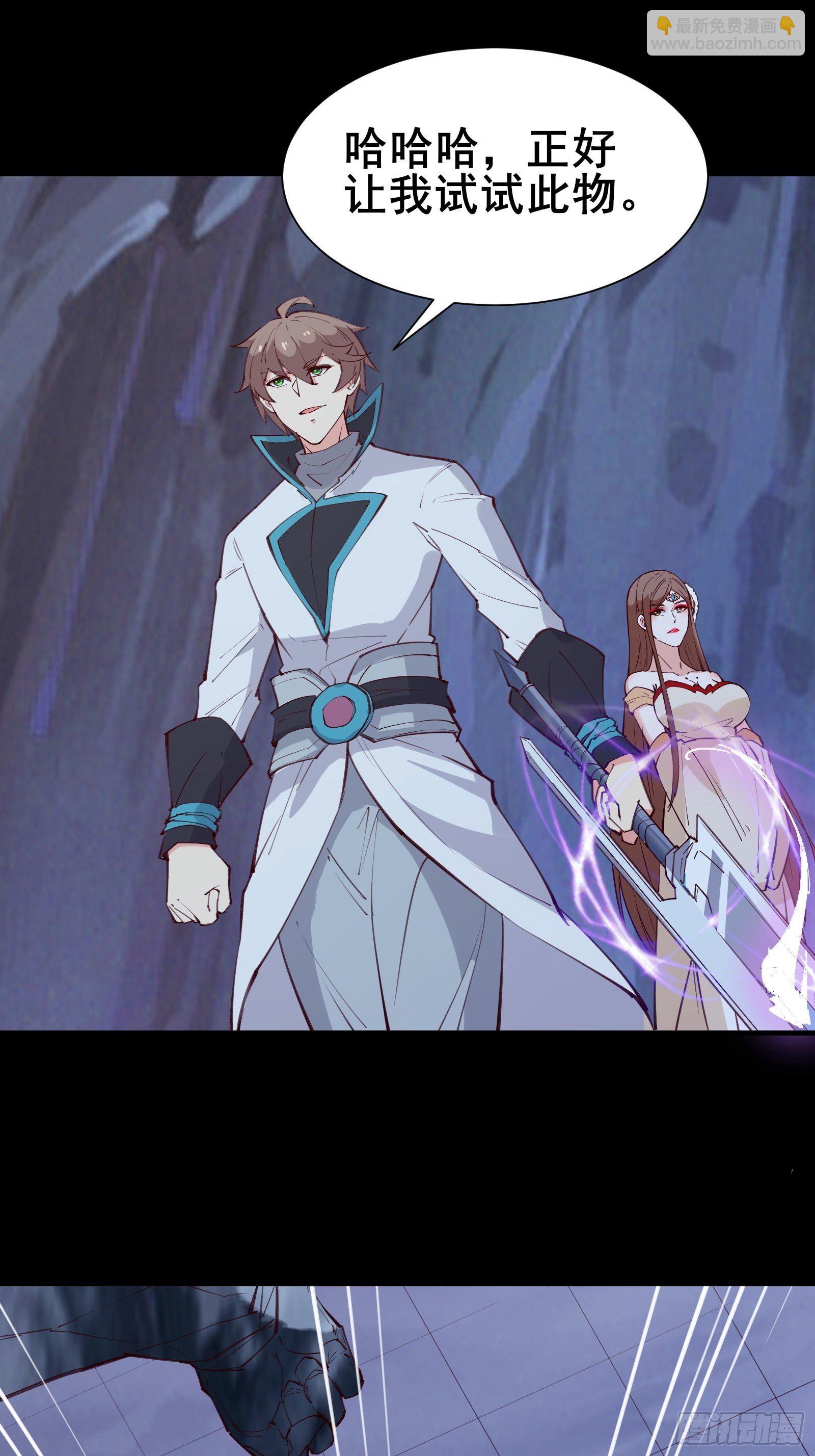 第69话 赤云破(1/2)-第72话