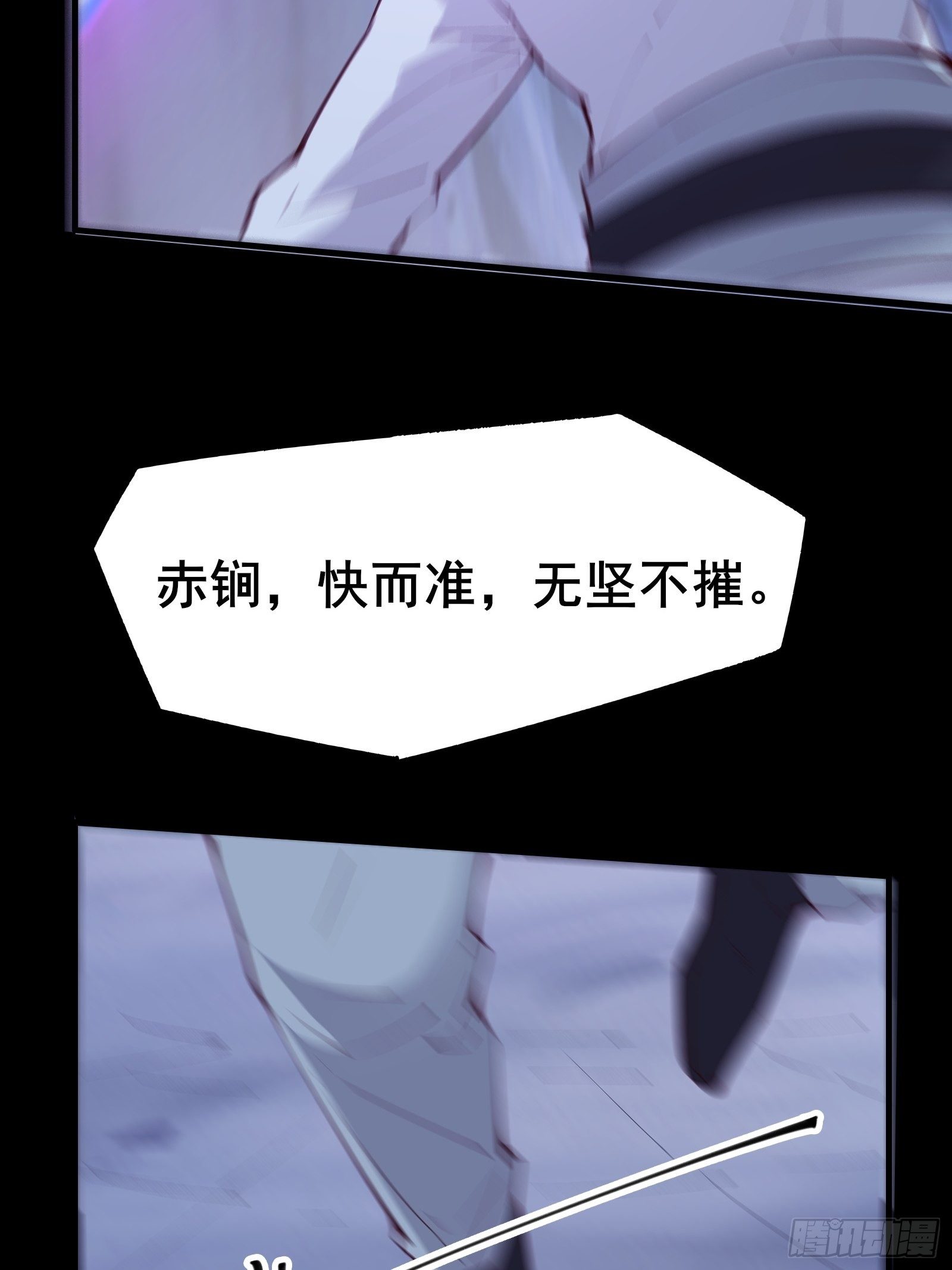 第69话 赤云破(1/2)-第72话