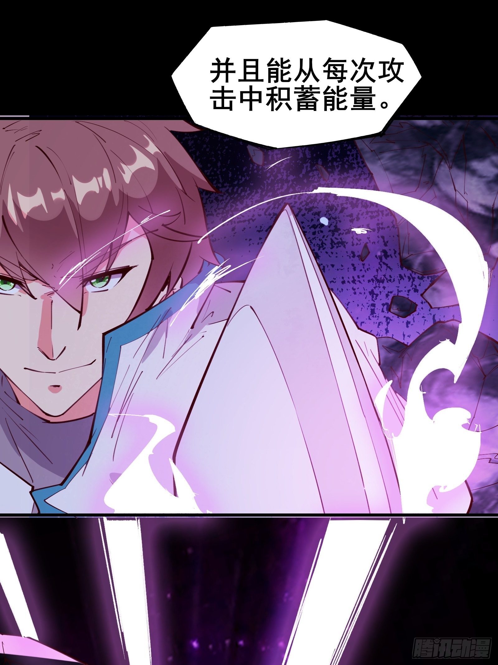 第69话 赤云破(1/2)-第72话