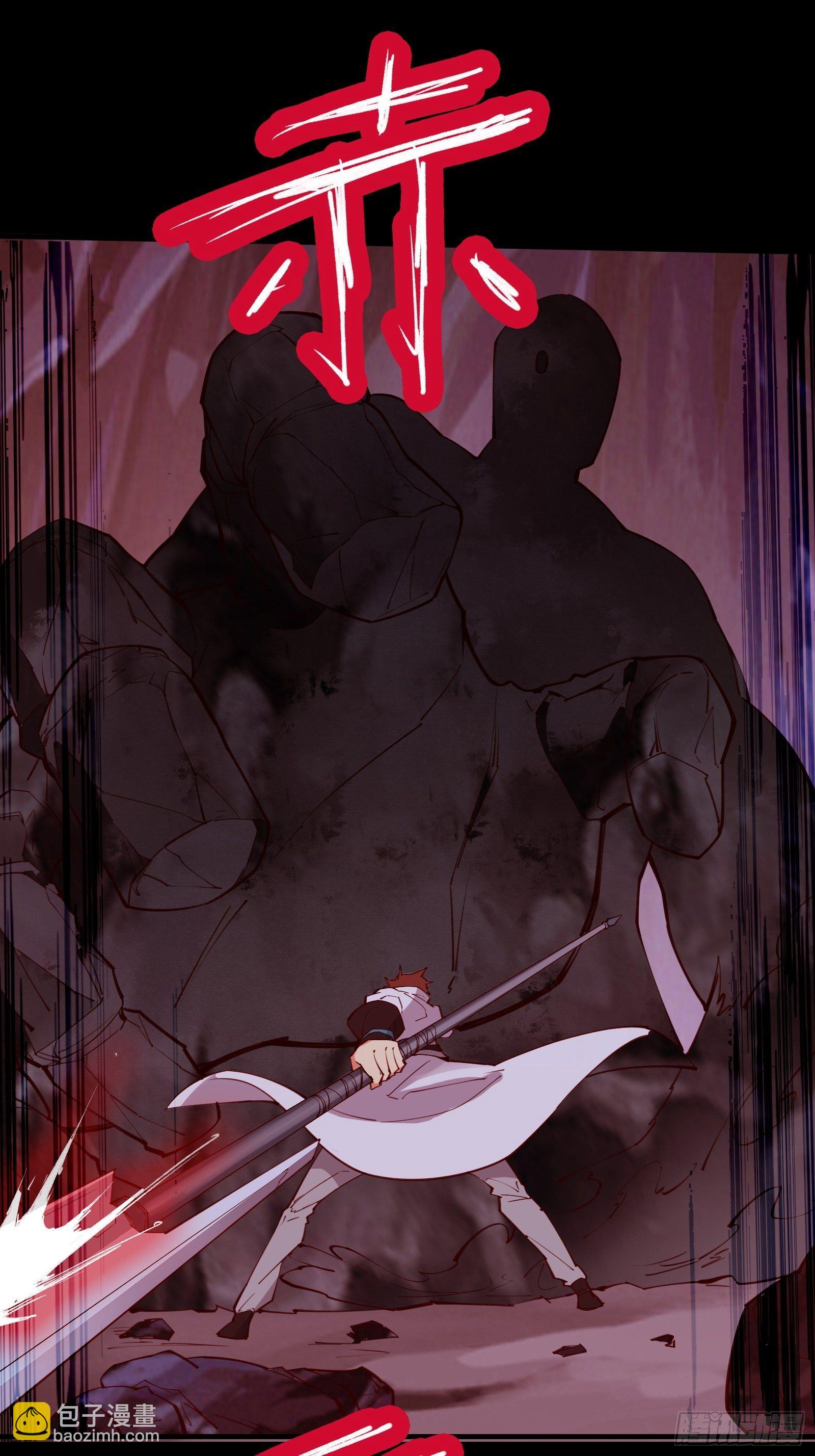 第69话 赤云破(1/2)-第72话