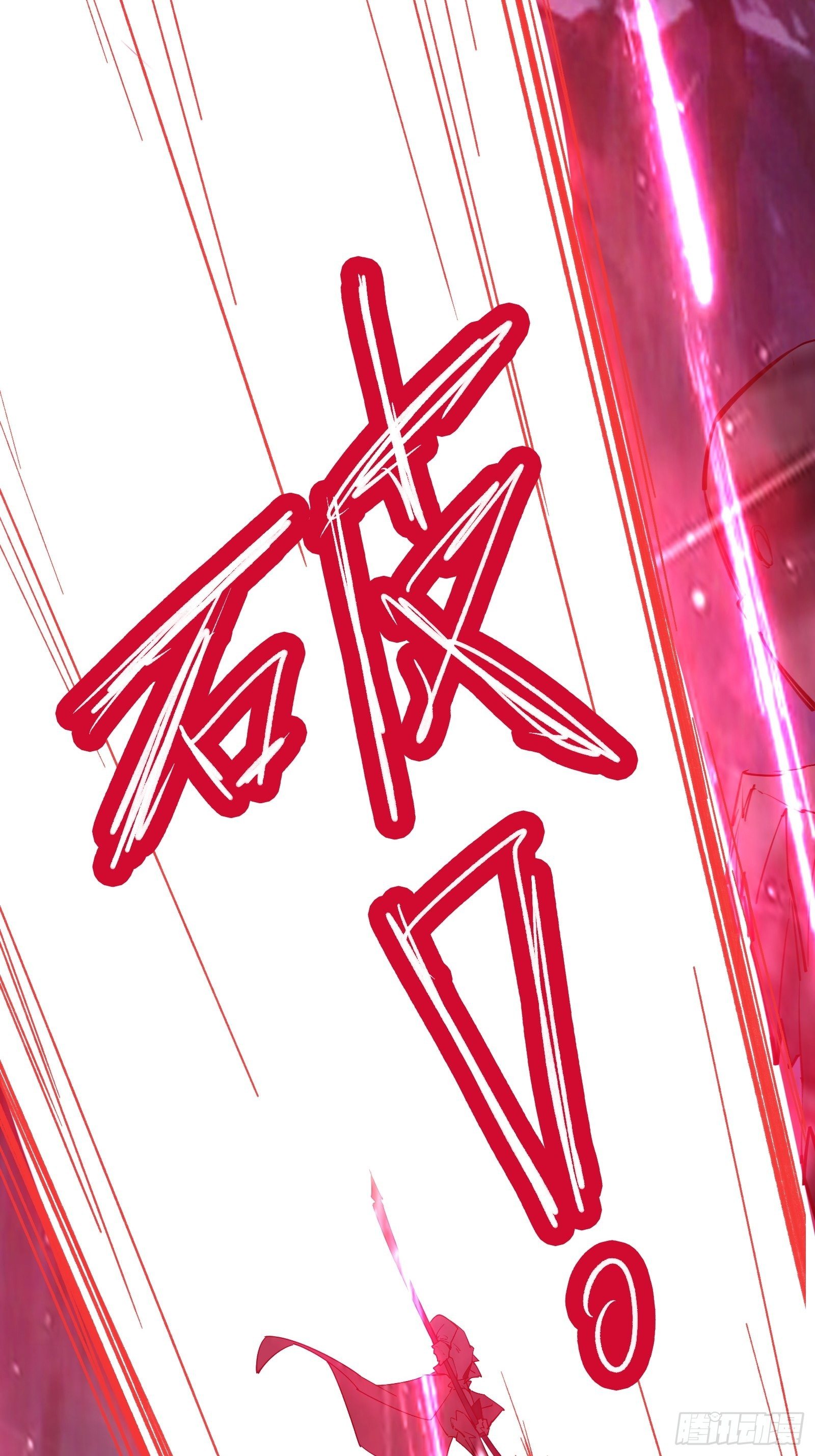 第69话 赤云破(1/2)-第72话