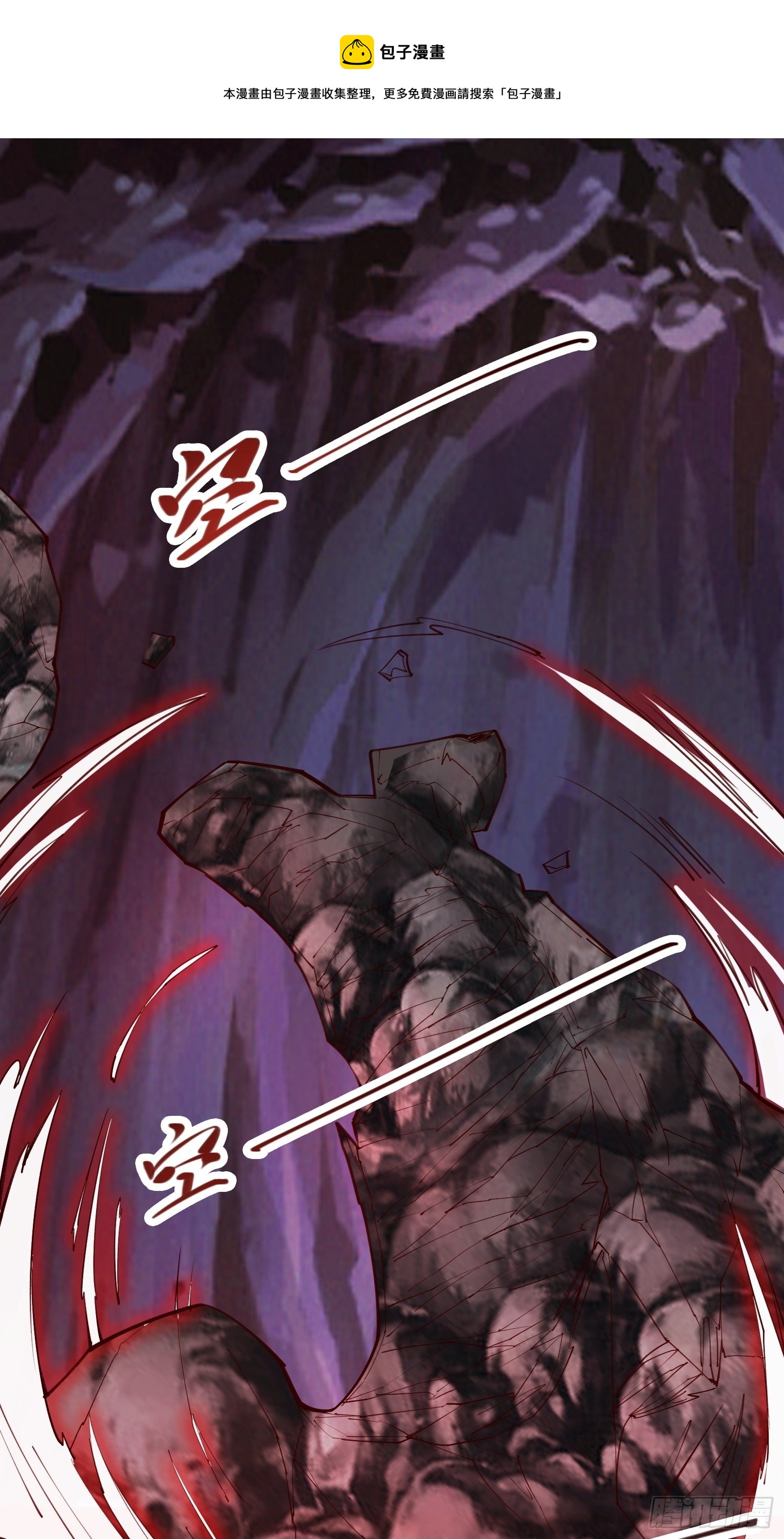 第69话 赤云破(1/2)-第72话