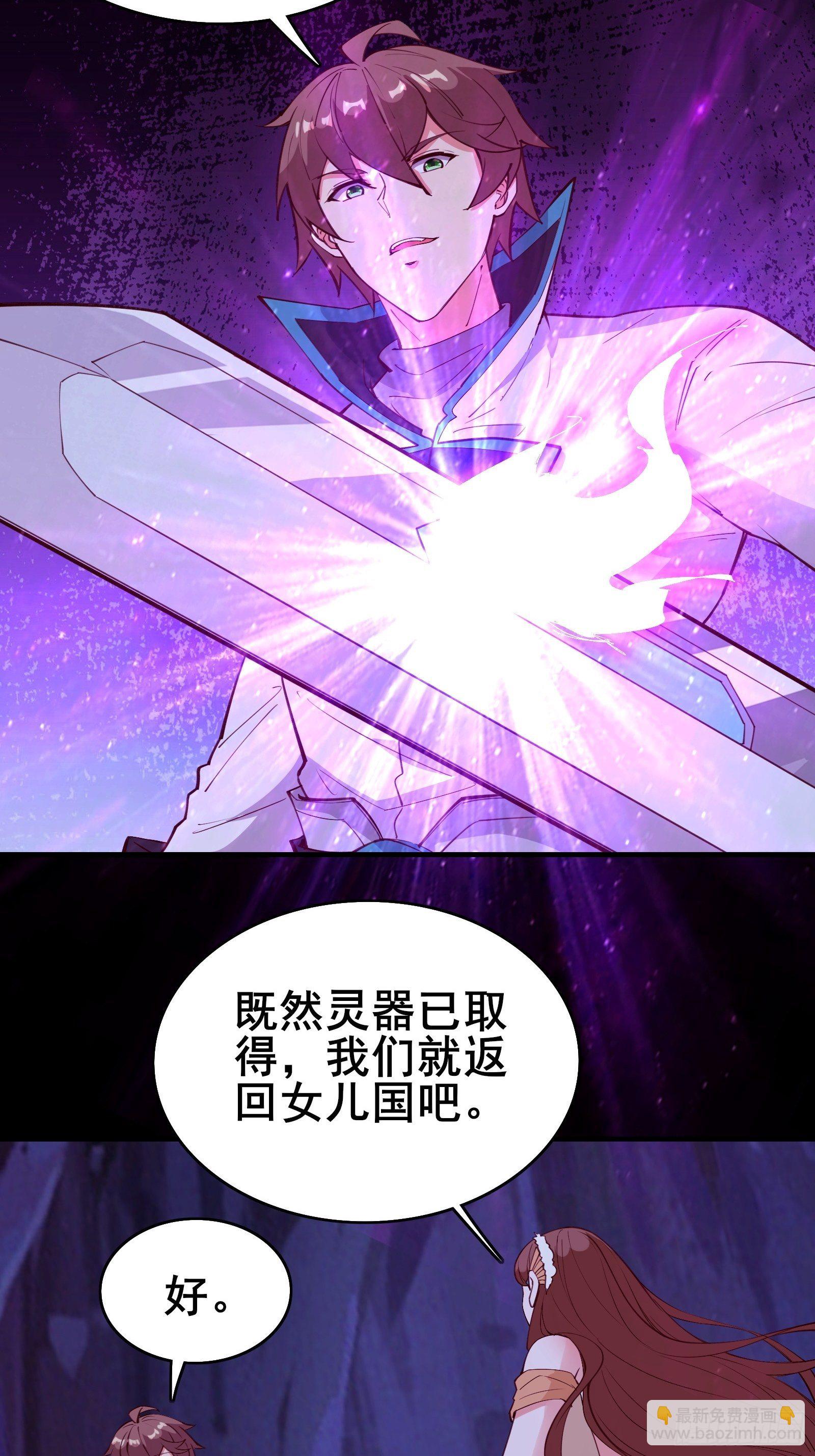 第69话 赤云破(1/2)-第72话