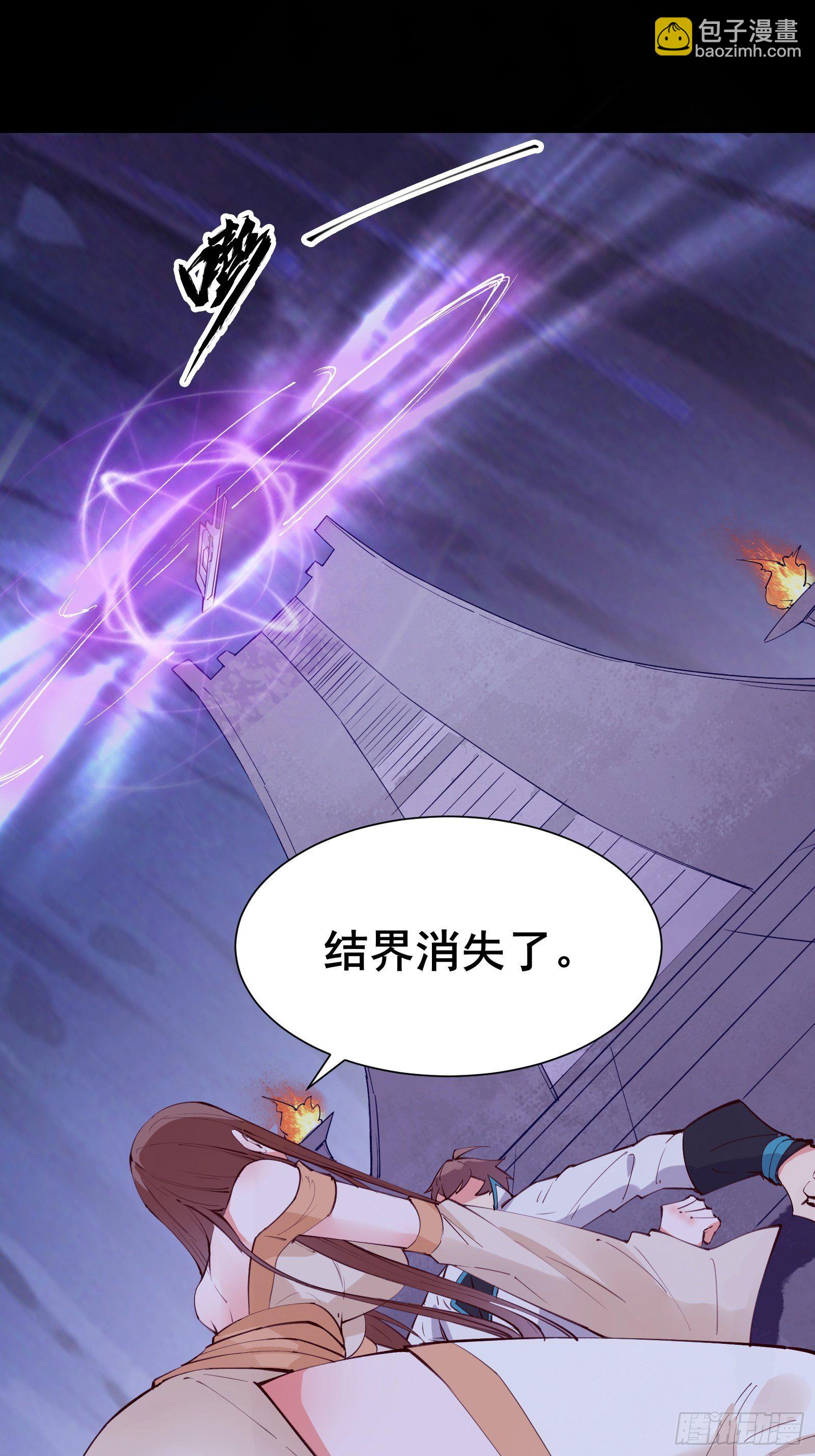 第69话 赤云破(1/2)-第72话