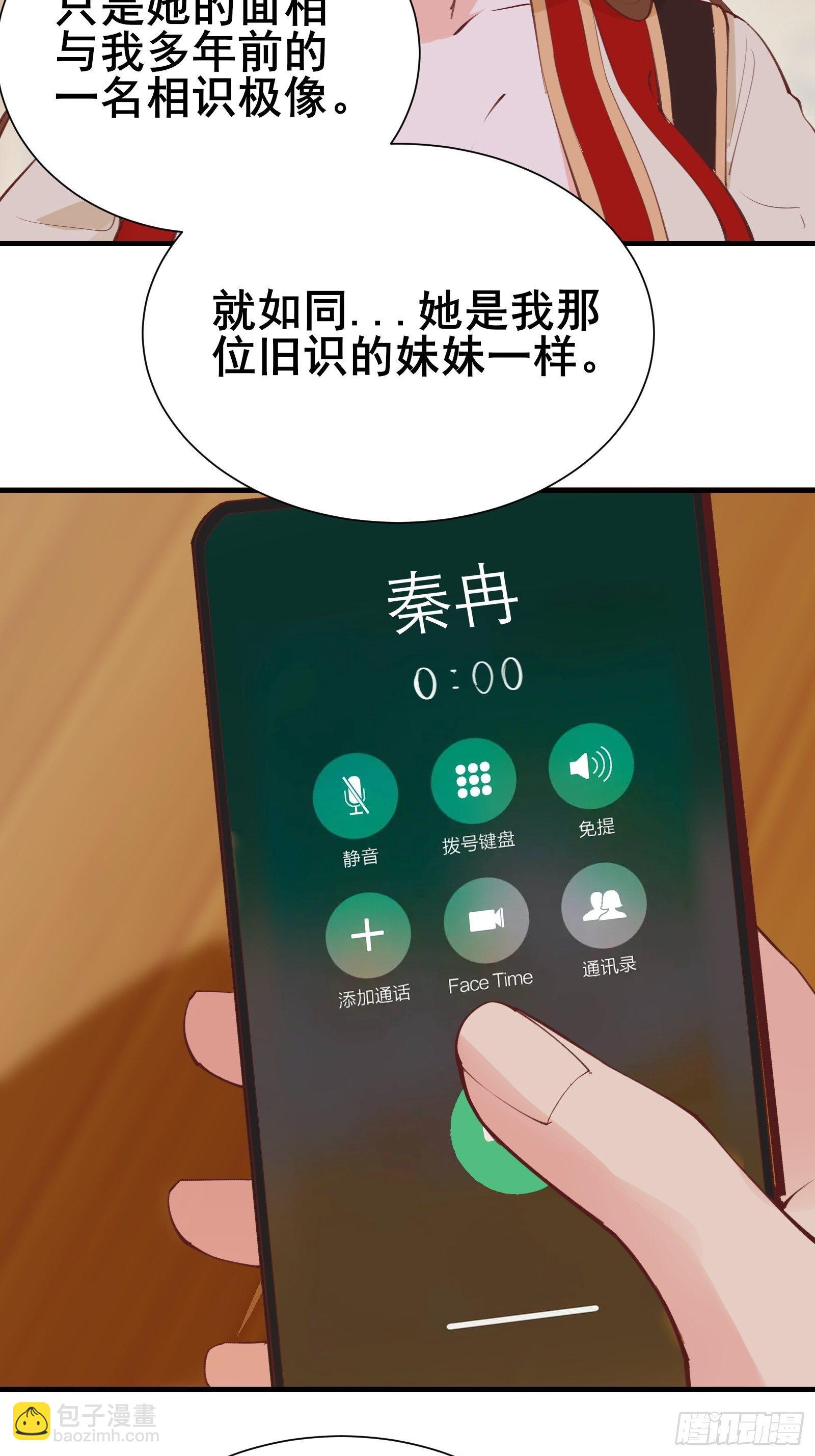 第71话 女王现代行-第74话