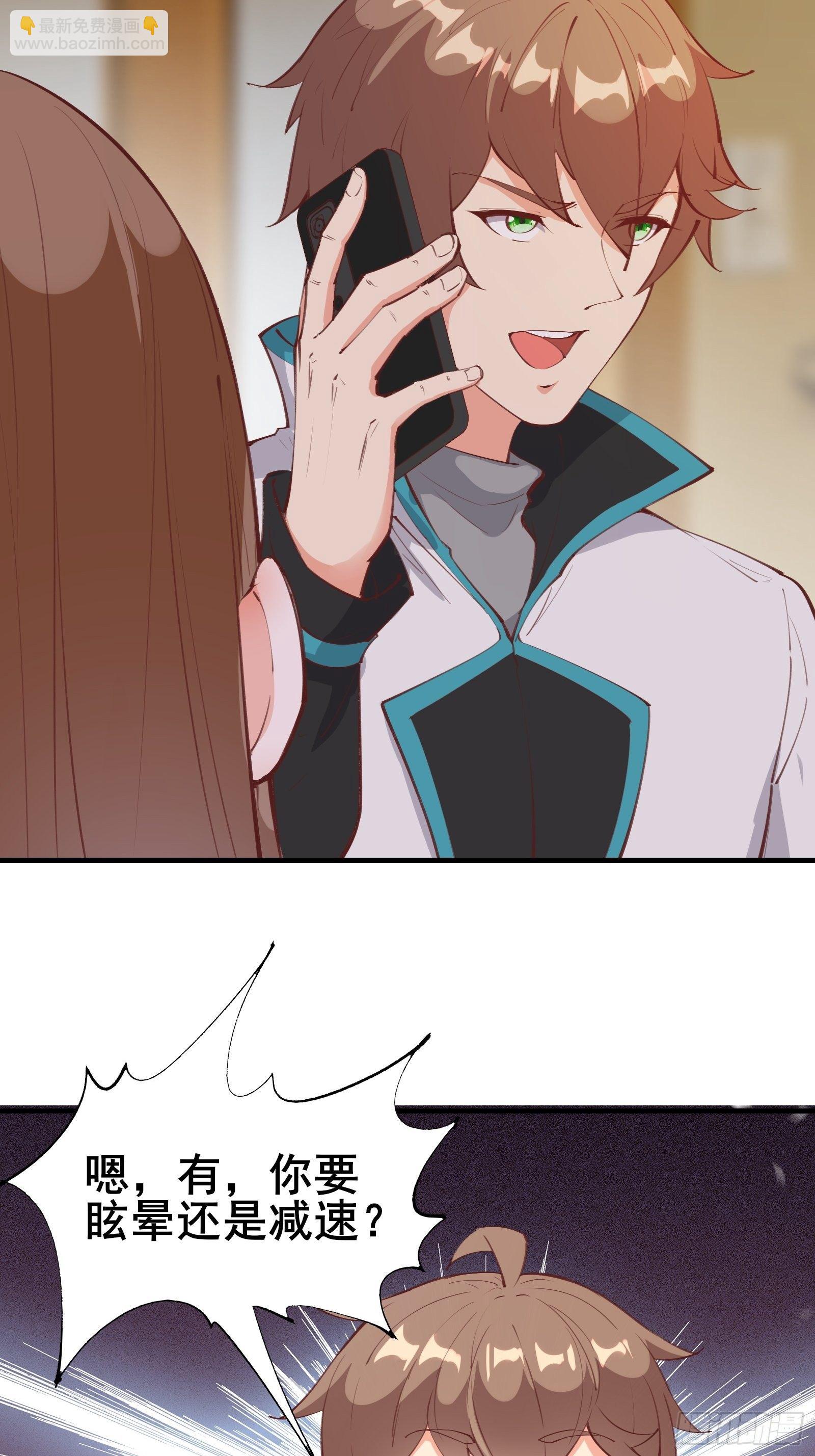 第71话 女王现代行-第74话