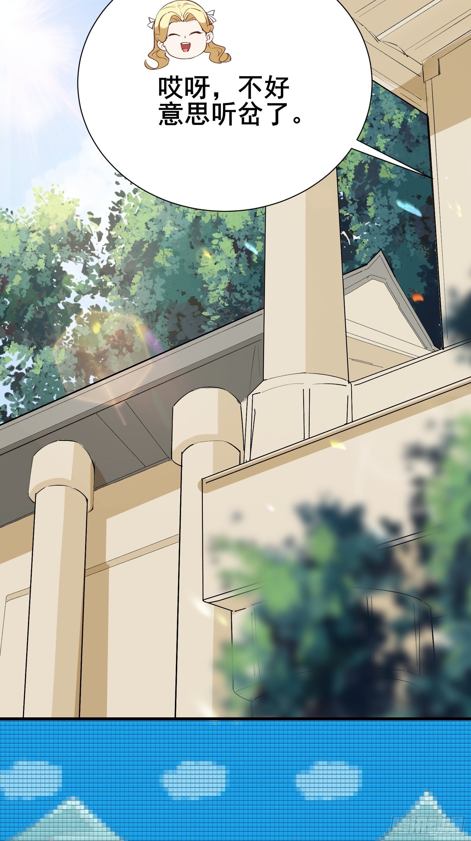 第71话 女王现代行-第74话