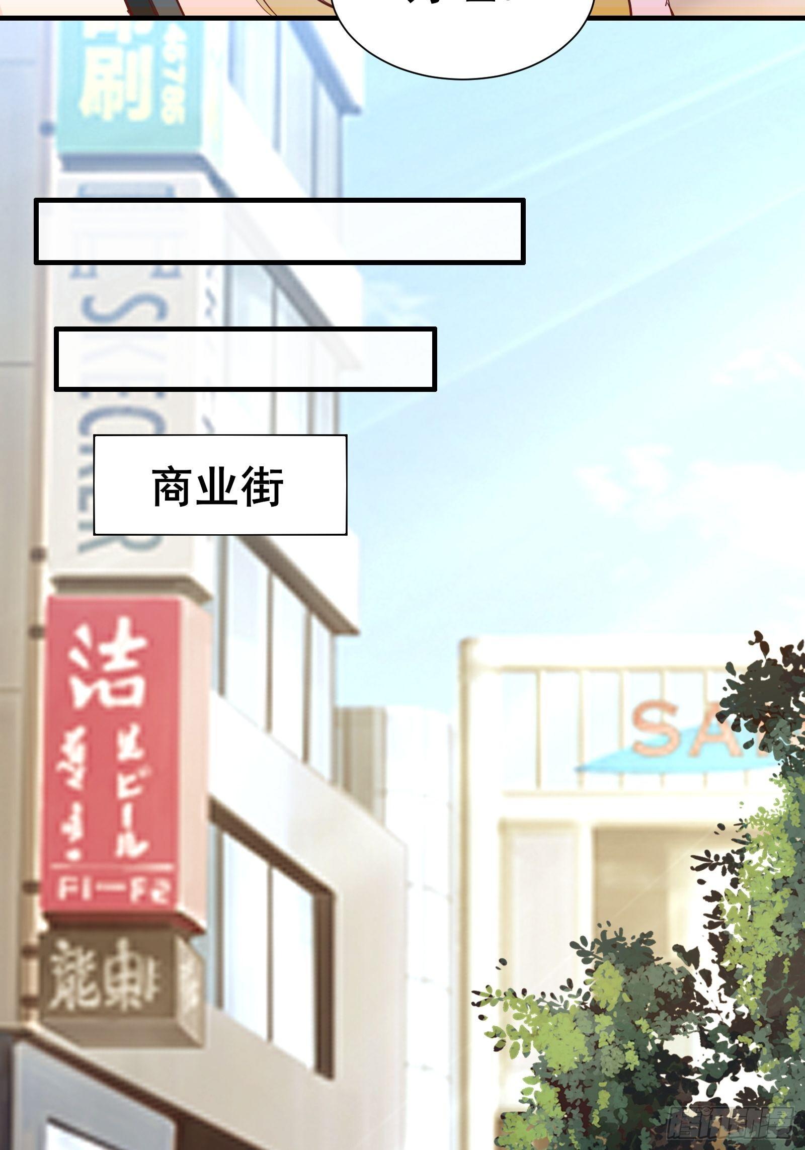 第71话 女王现代行-第74话