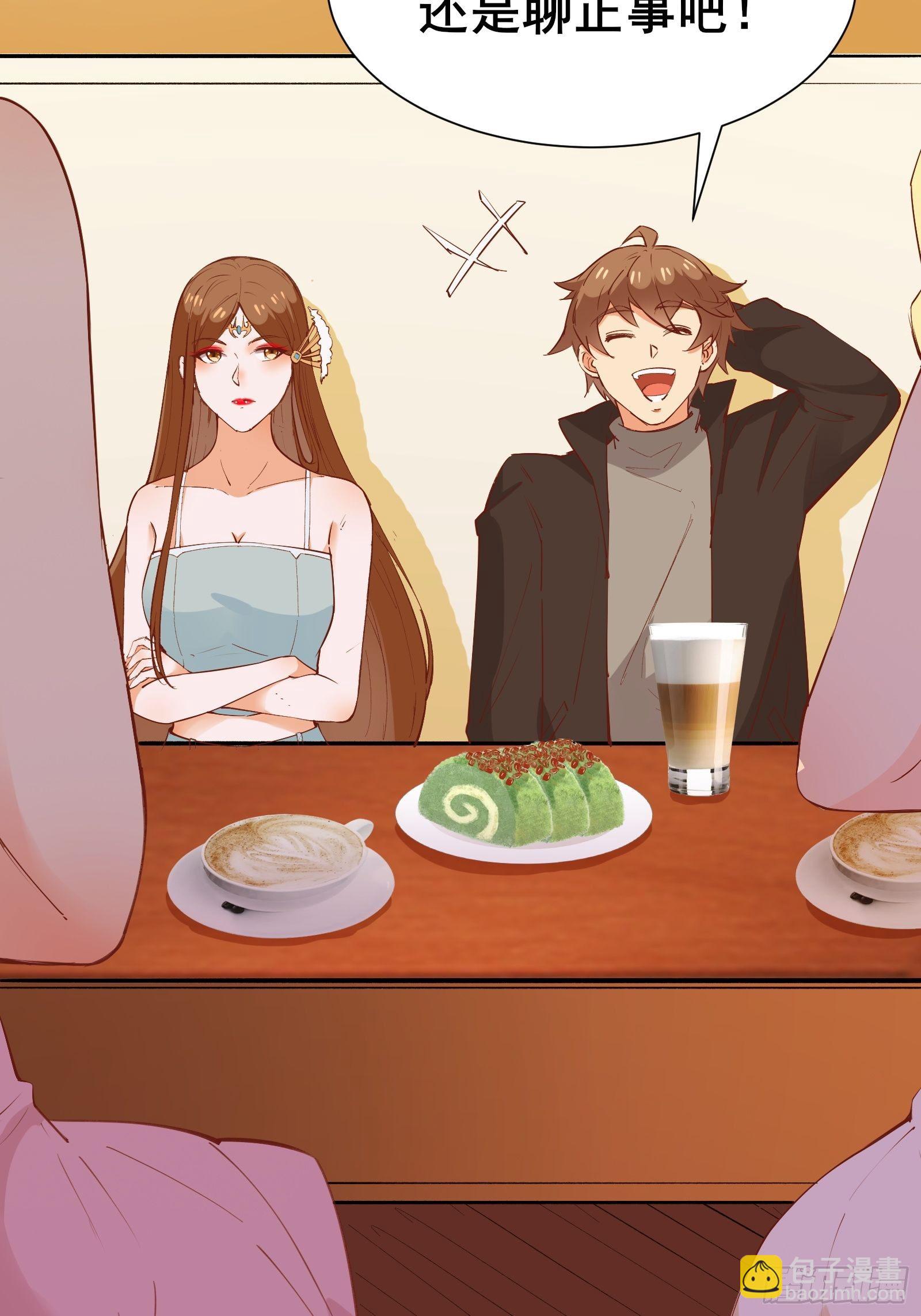 第71话 女王现代行-第74话