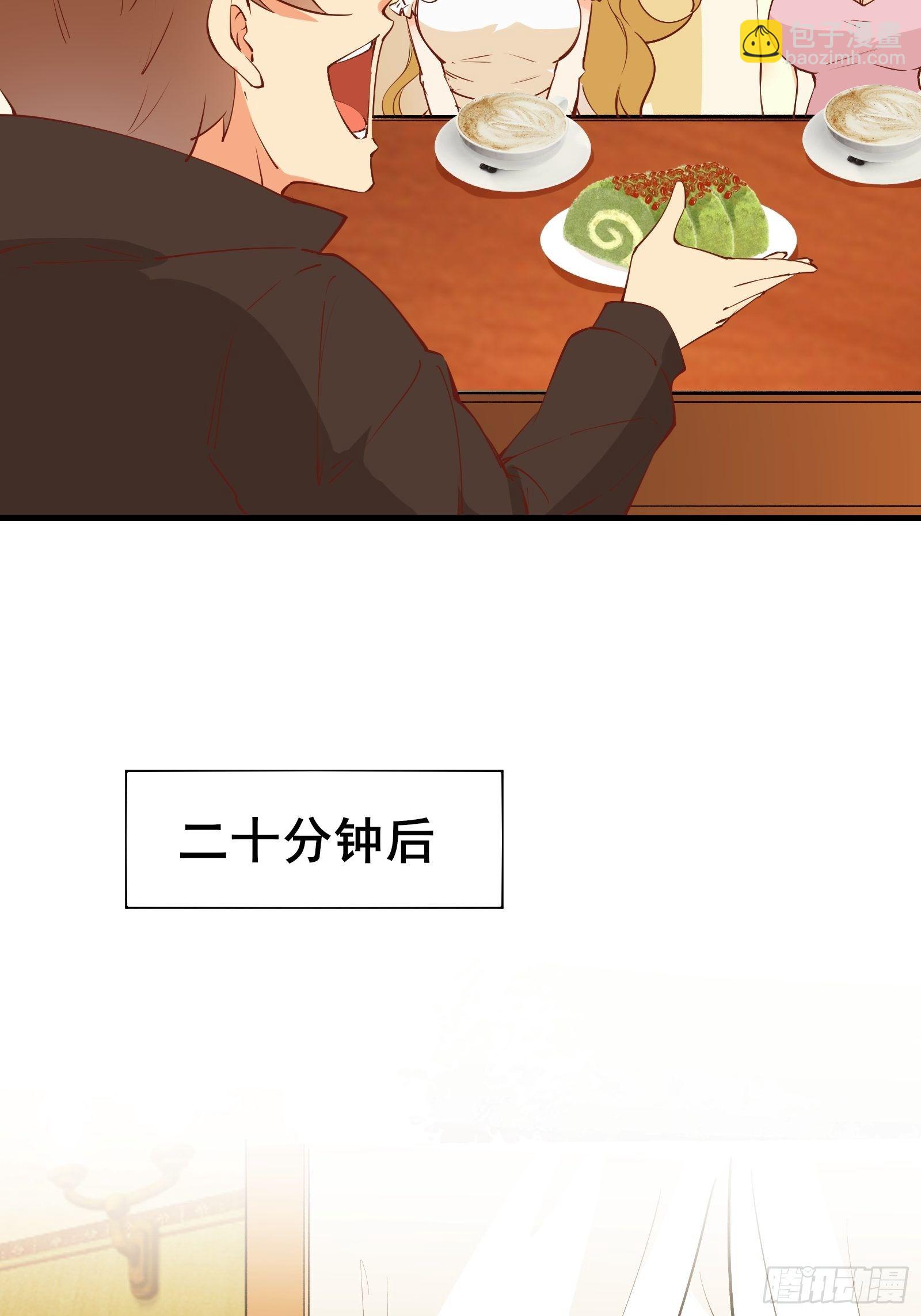 第71话 女王现代行-第74话