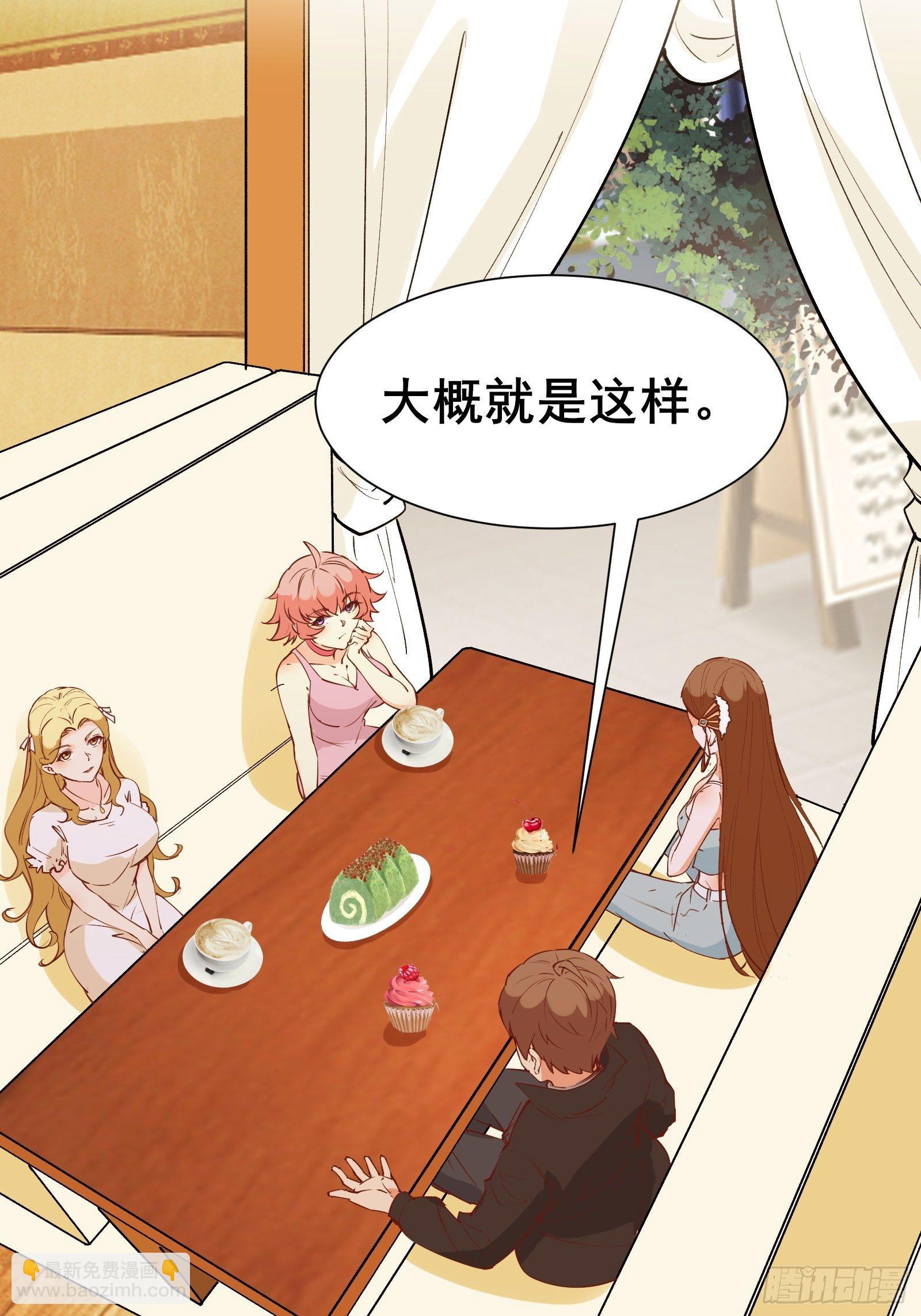 第71话 女王现代行-第74话