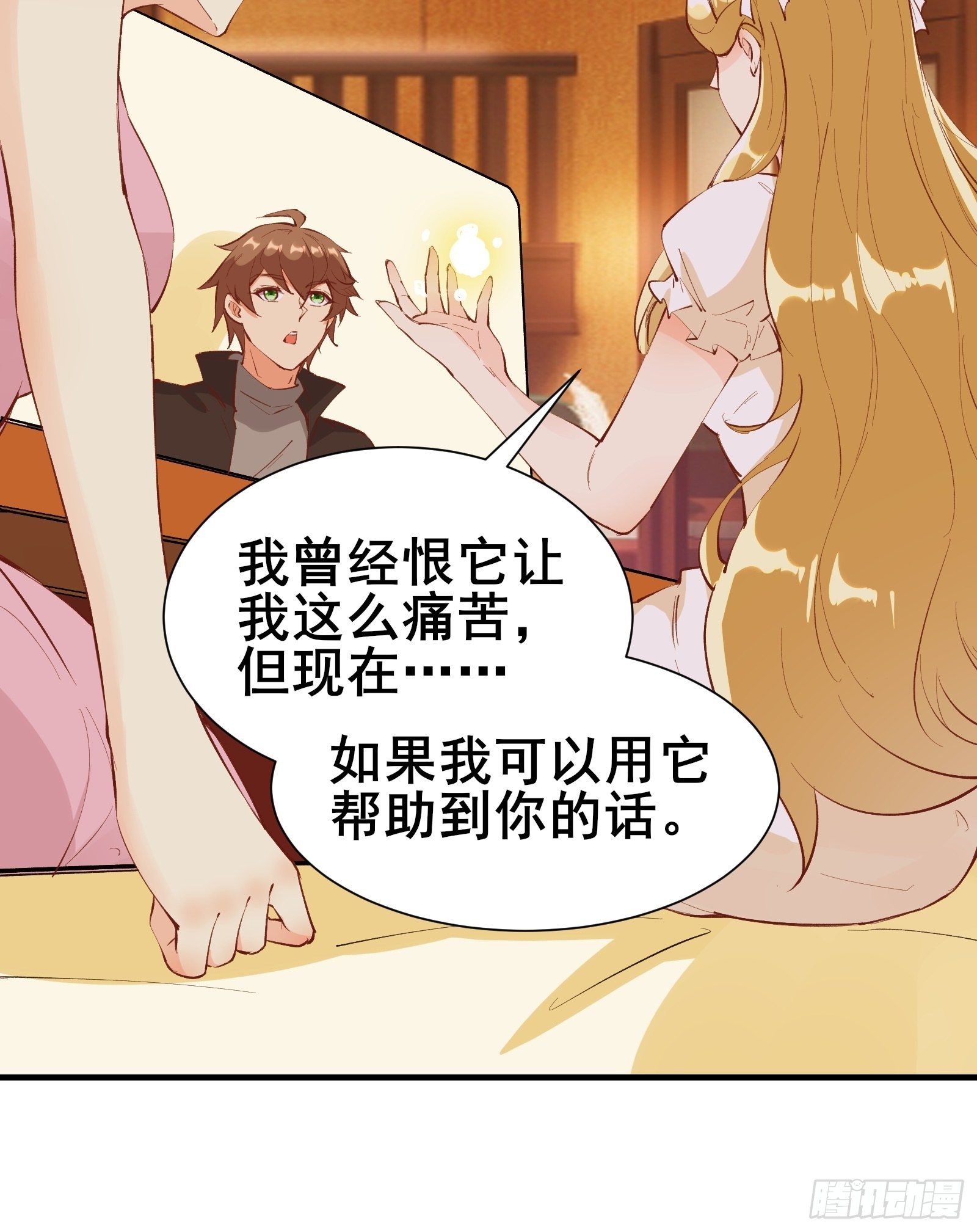 第71话 女王现代行-第74话