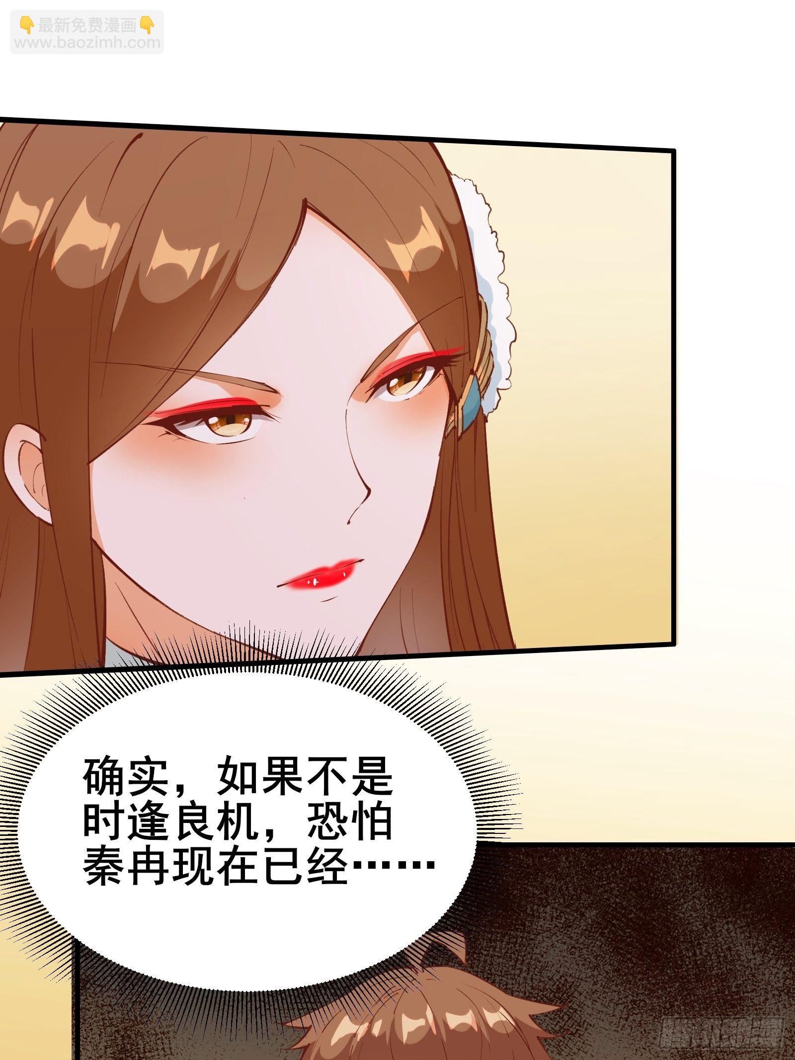 第71话 女王现代行-第74话