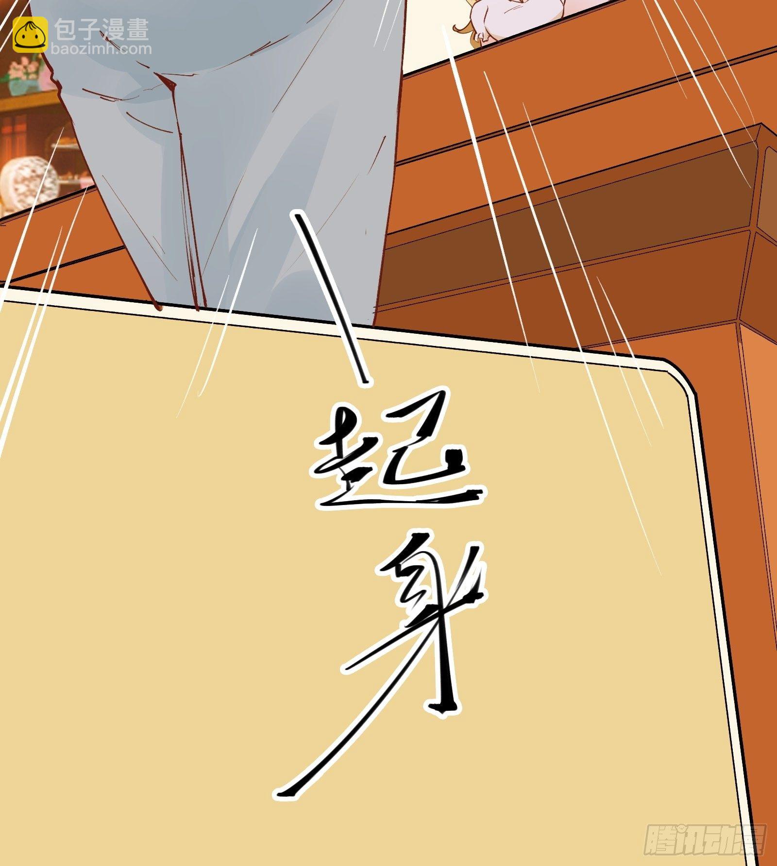 第71话 女王现代行-第74话