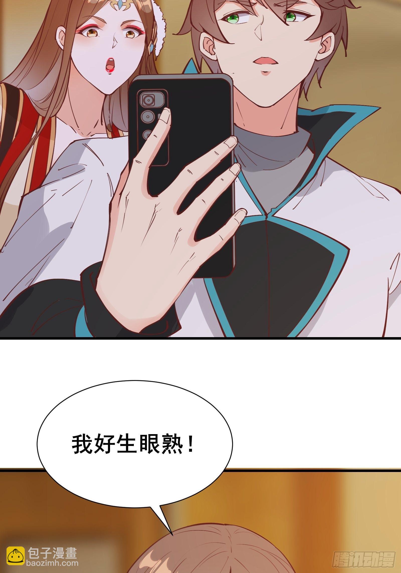 第71话 女王现代行-第74话