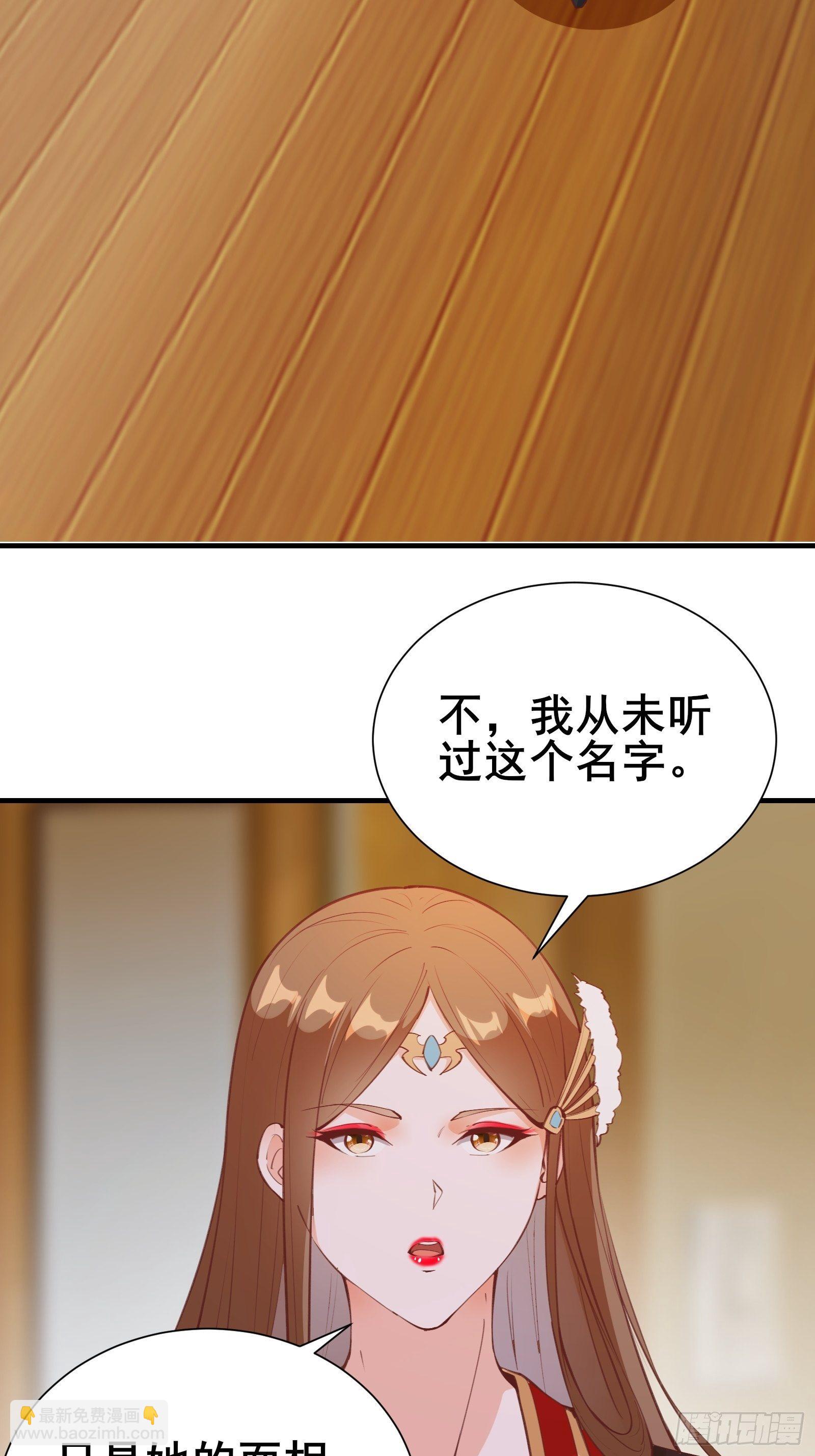 第71话 女王现代行-第74话