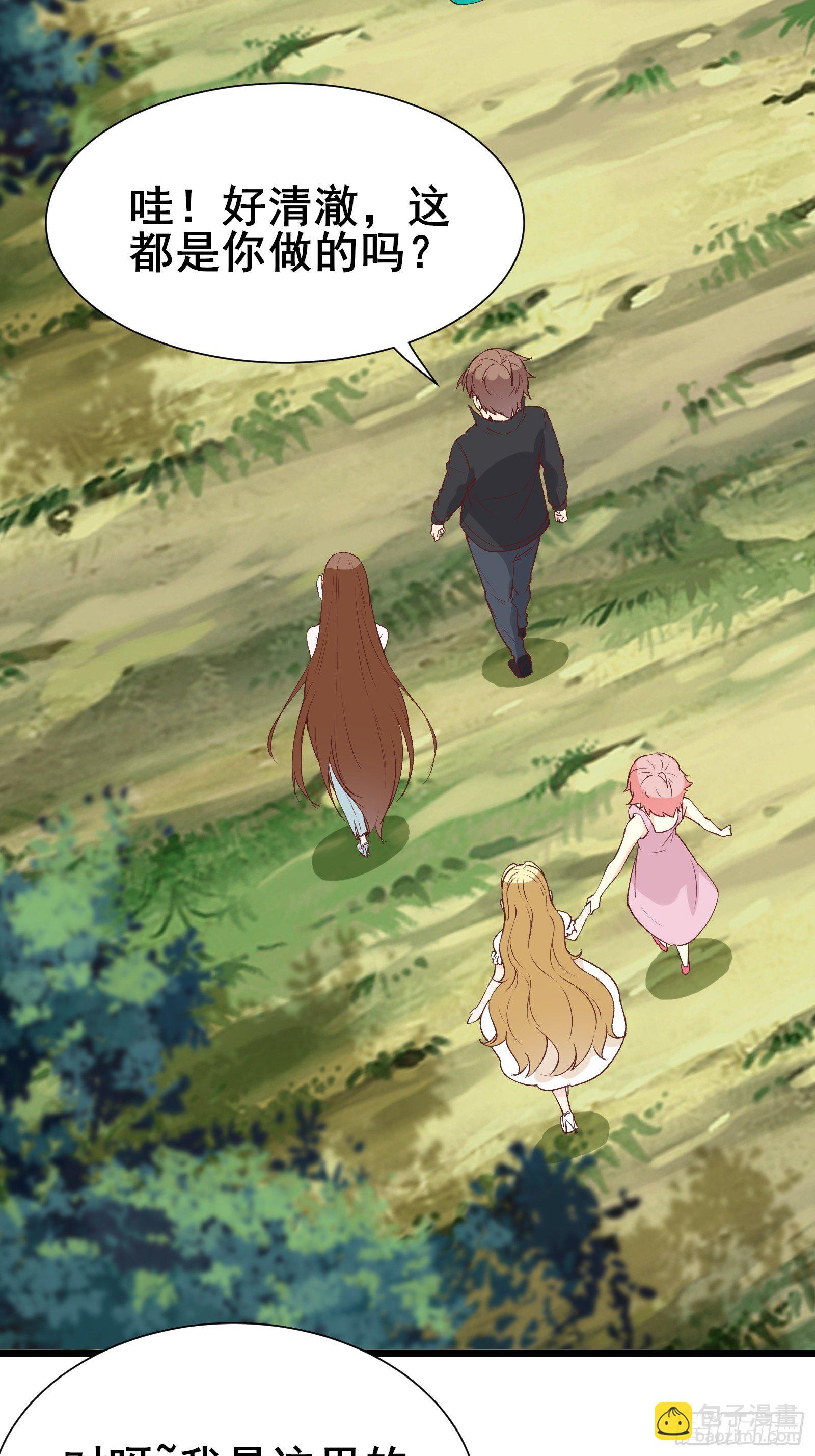 第73话 传输灵力-第76话