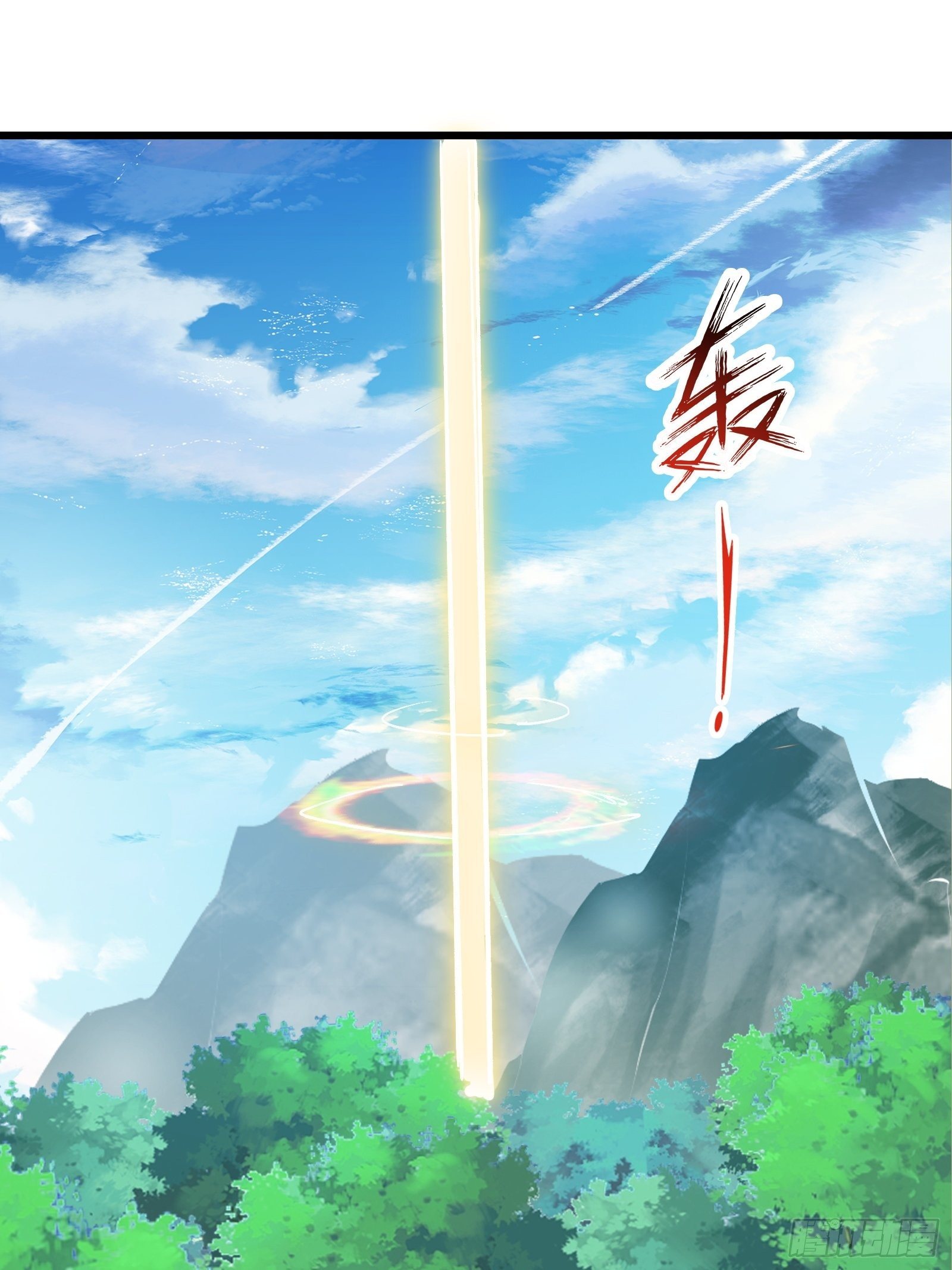 我在西遊pick仙女姐姐 - 第73話 傳輸靈力 - 3