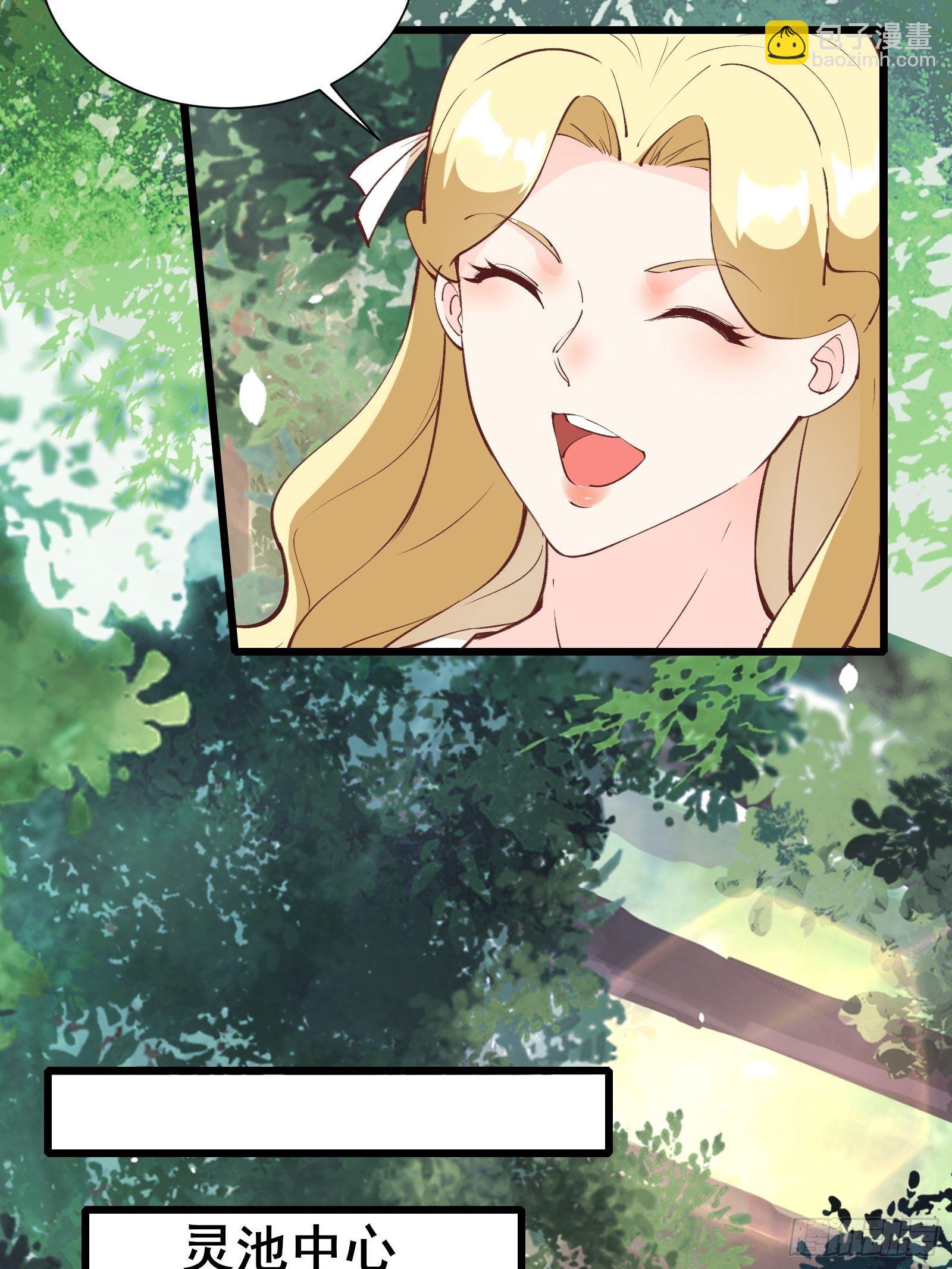 第73话 传输灵力-第76话