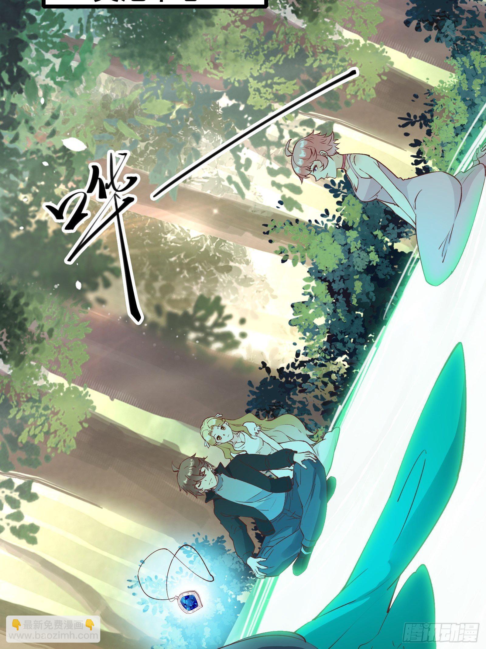 第73话 传输灵力-第76话