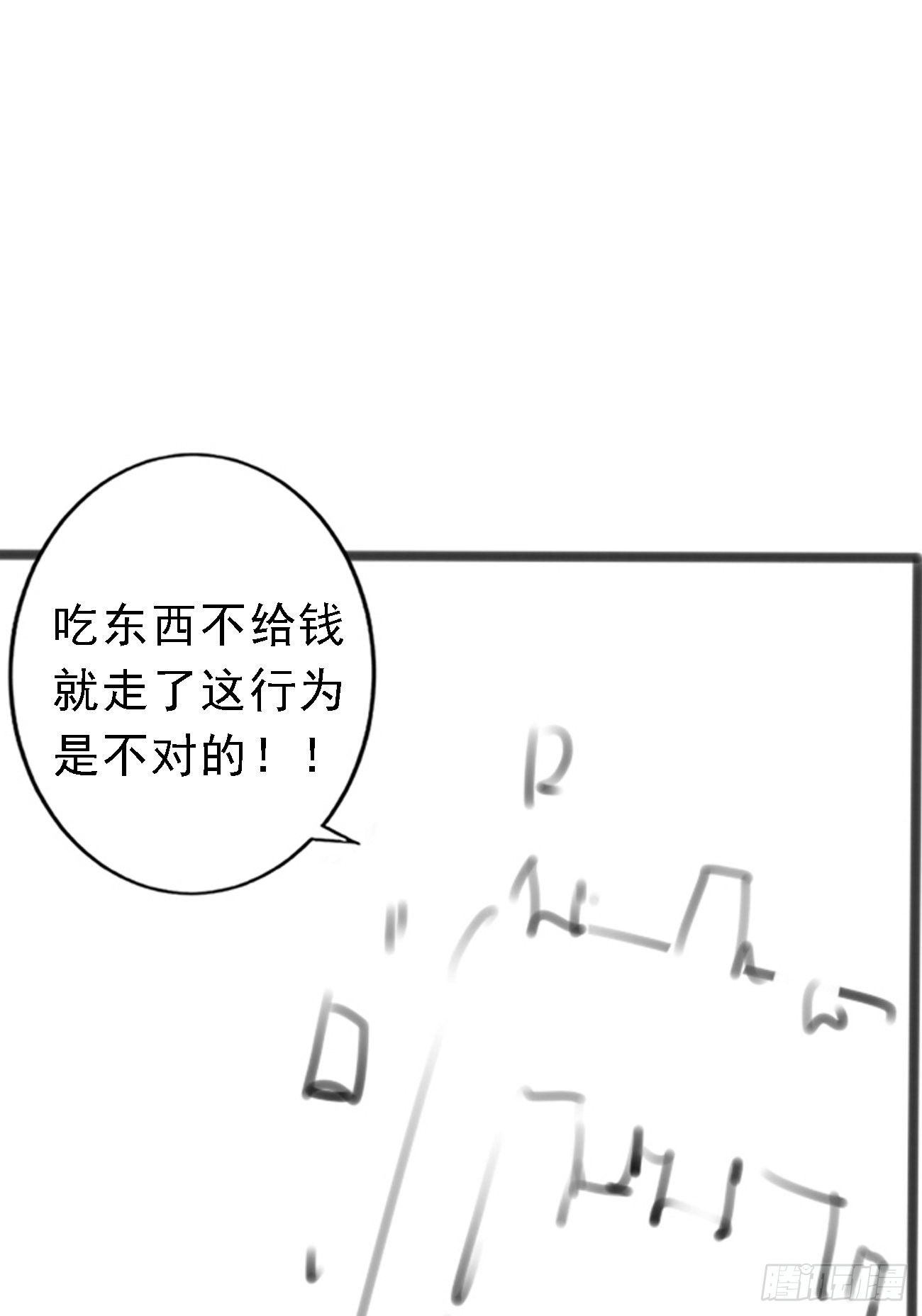 第73话 传输灵力-第76话