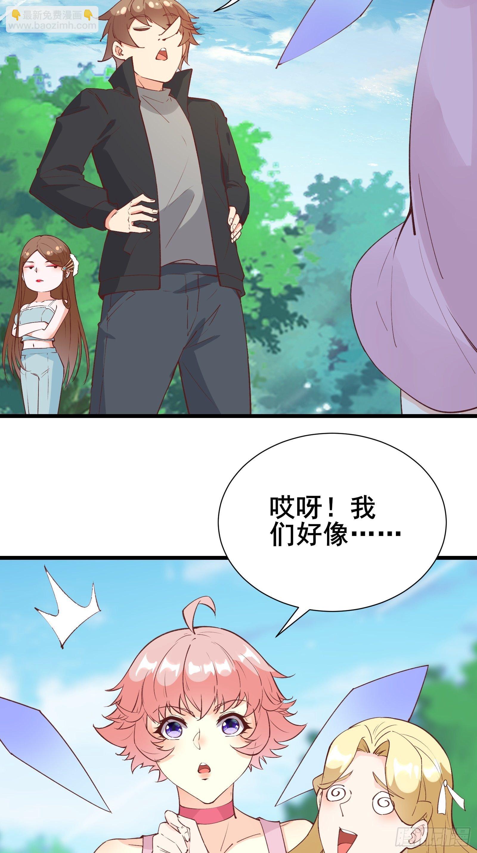 第73话 传输灵力-第76话