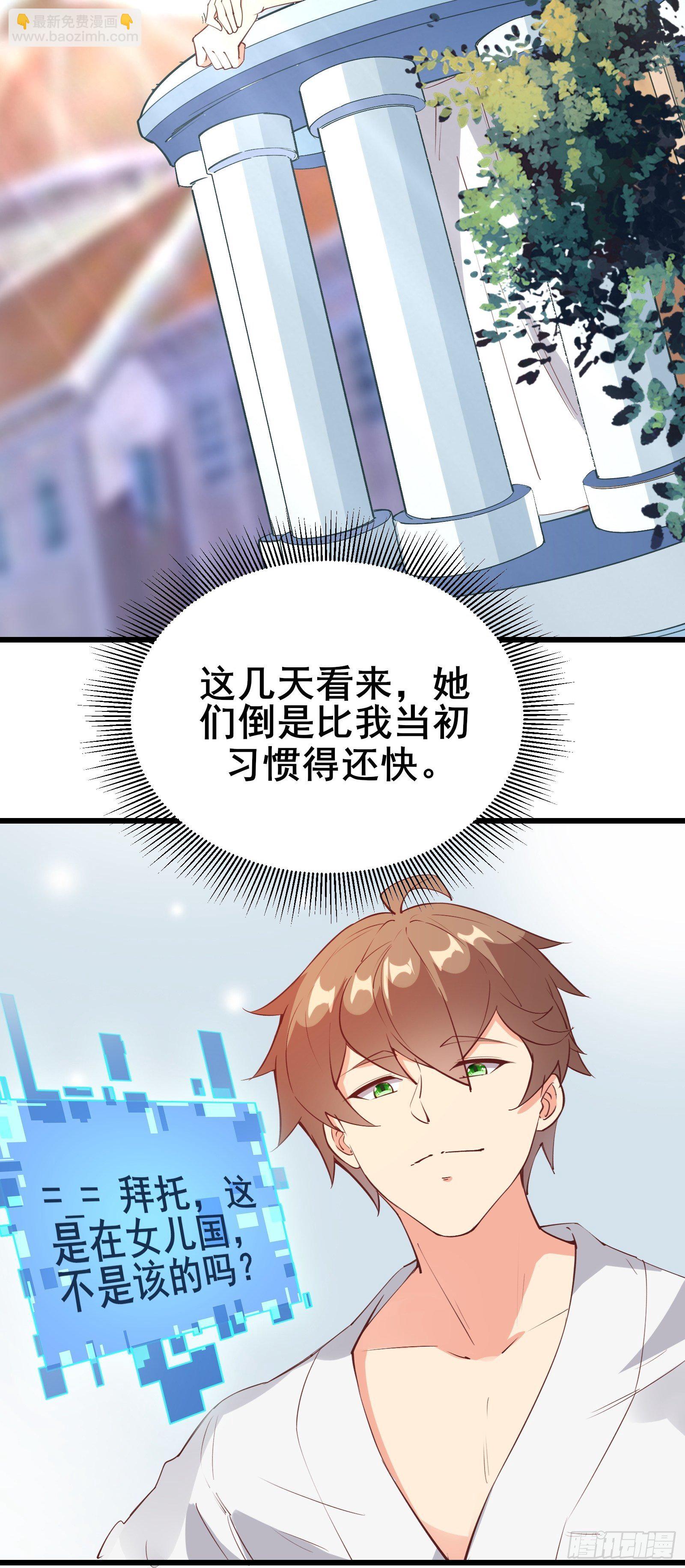 第75话 谢肉节-第78话