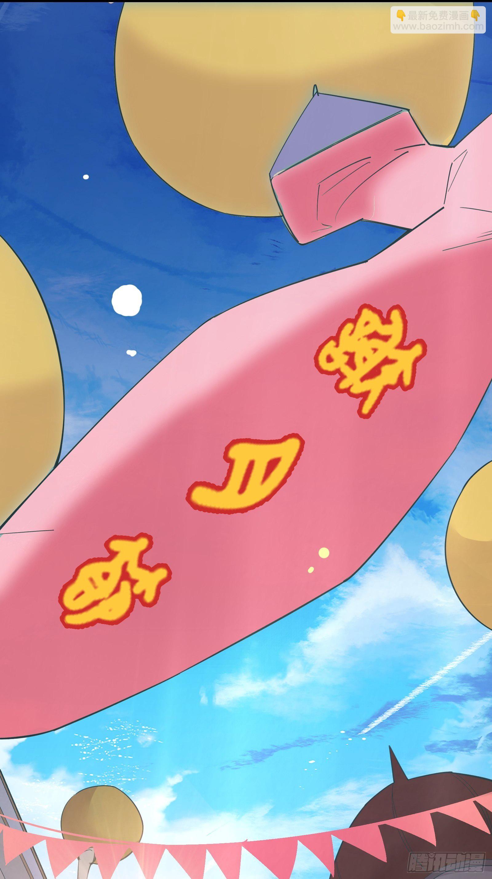 第75话 谢肉节-第78话