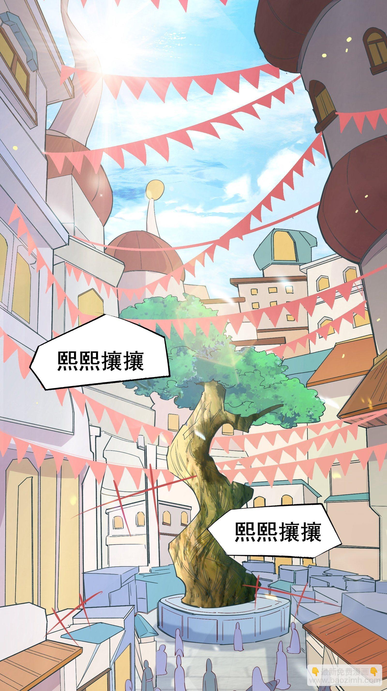 第75话 谢肉节-第78话