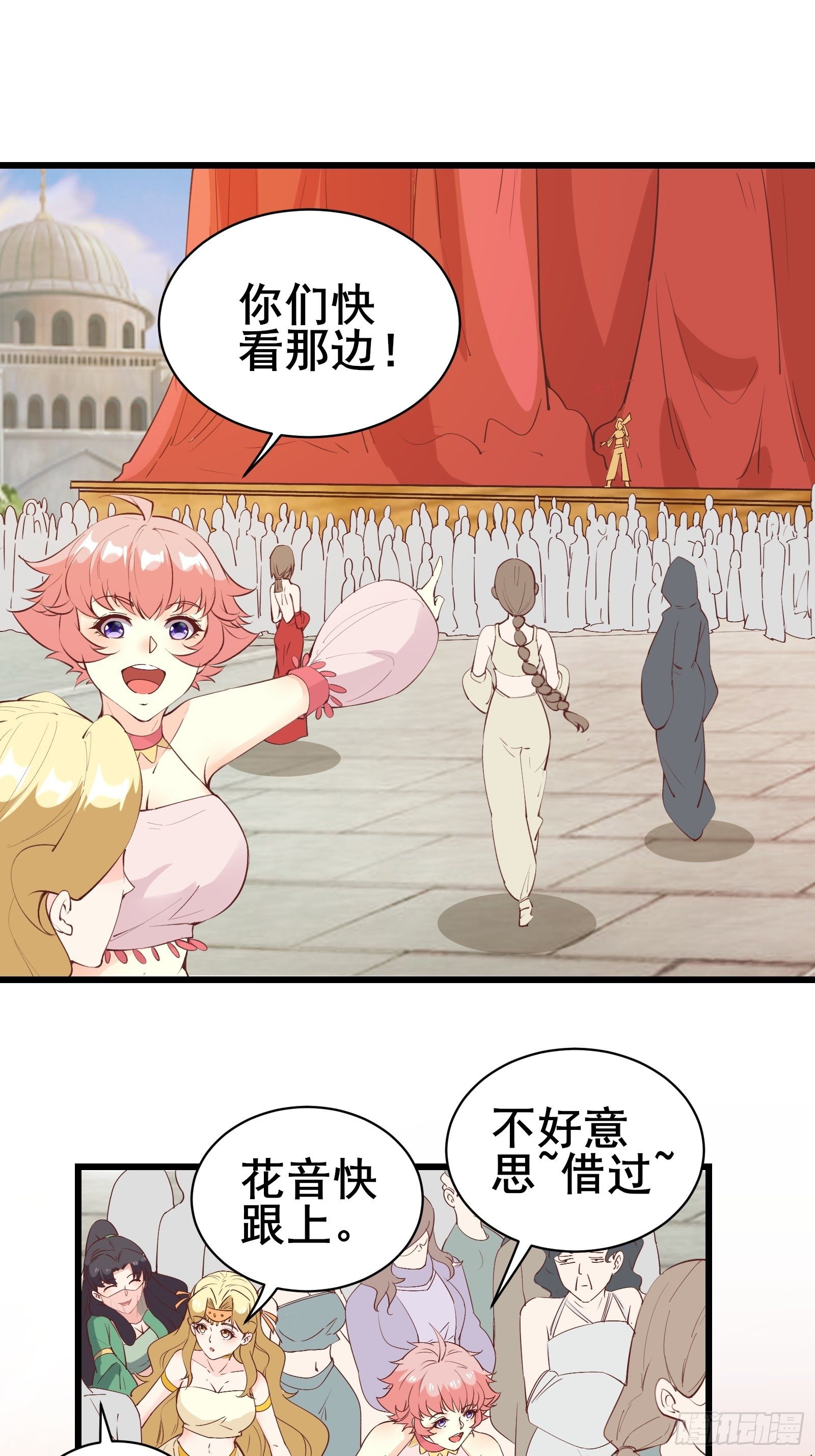 第75话 谢肉节-第78话