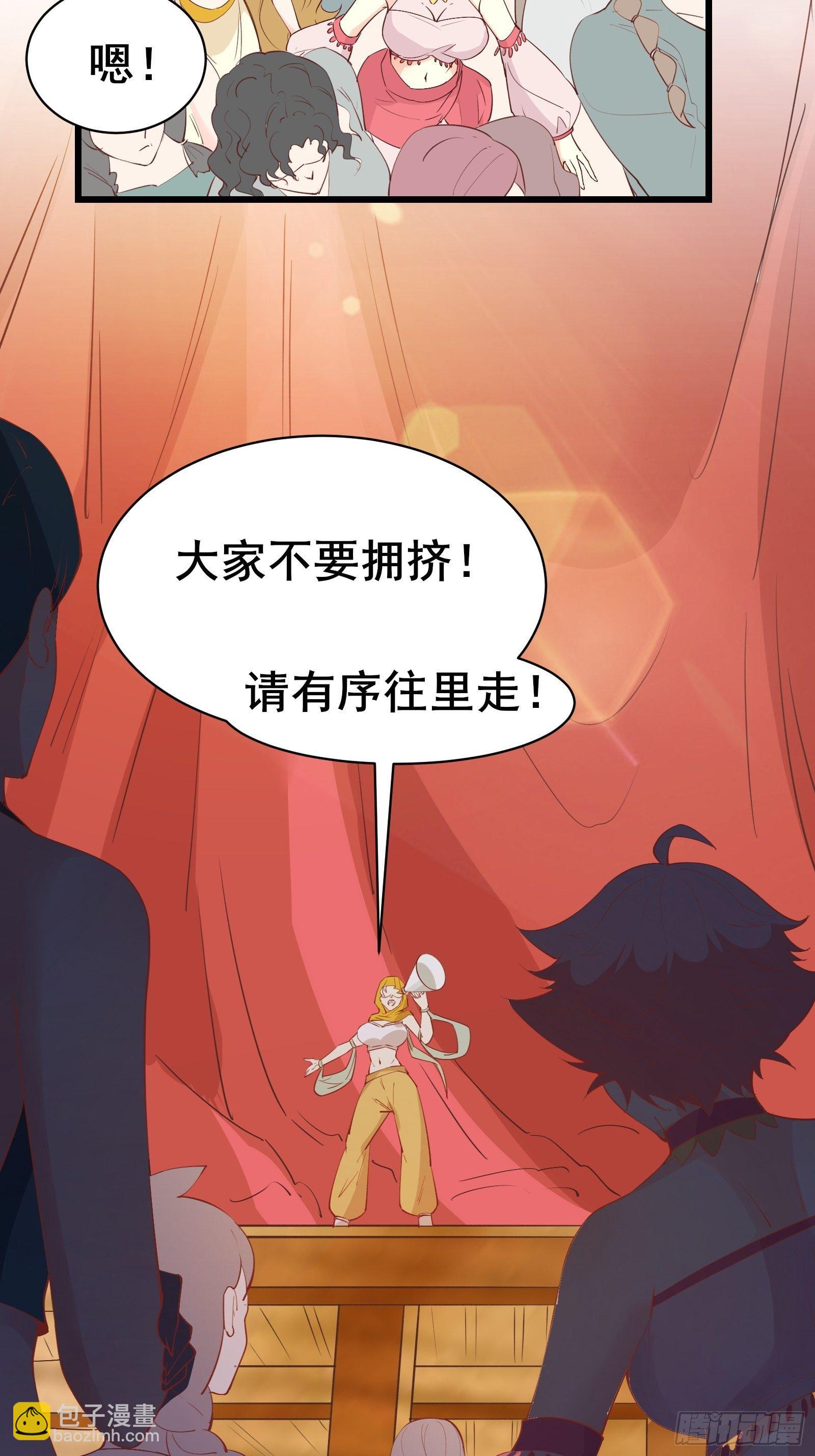 第75话 谢肉节-第78话