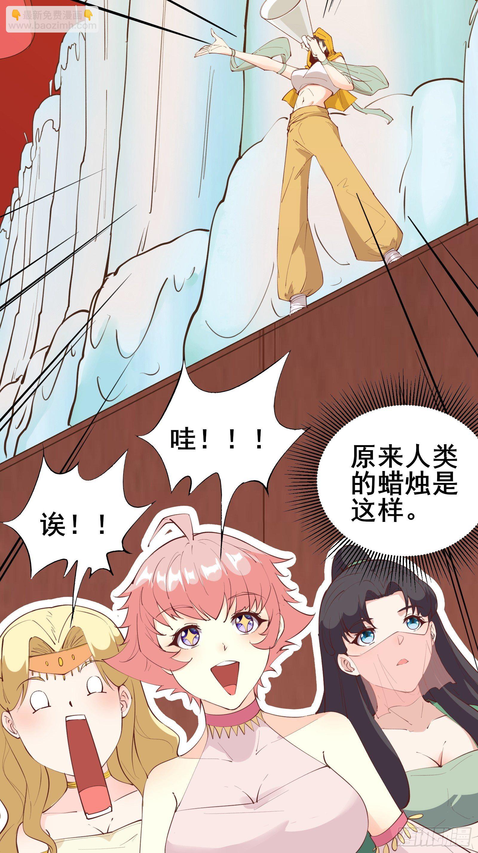 第75话 谢肉节-第78话