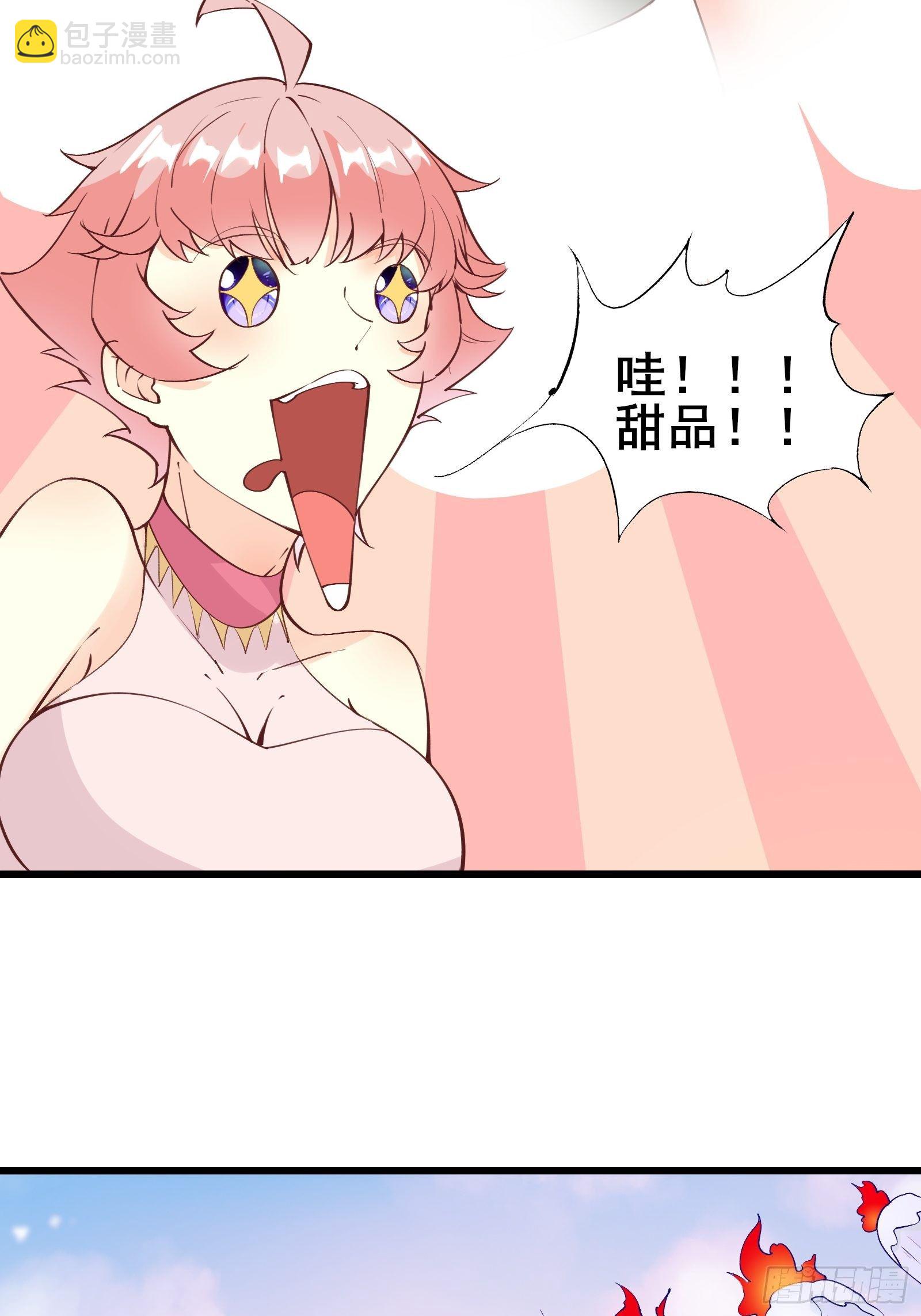 第75话 谢肉节-第78话